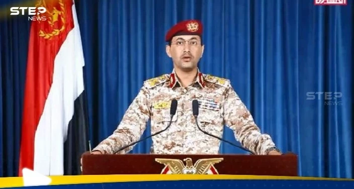 الحوثيون يعلنون عن قصف أهداف "حساسة" في إسرائيل بالتنسيق مع إيران ونوع السلاح المستخدم
