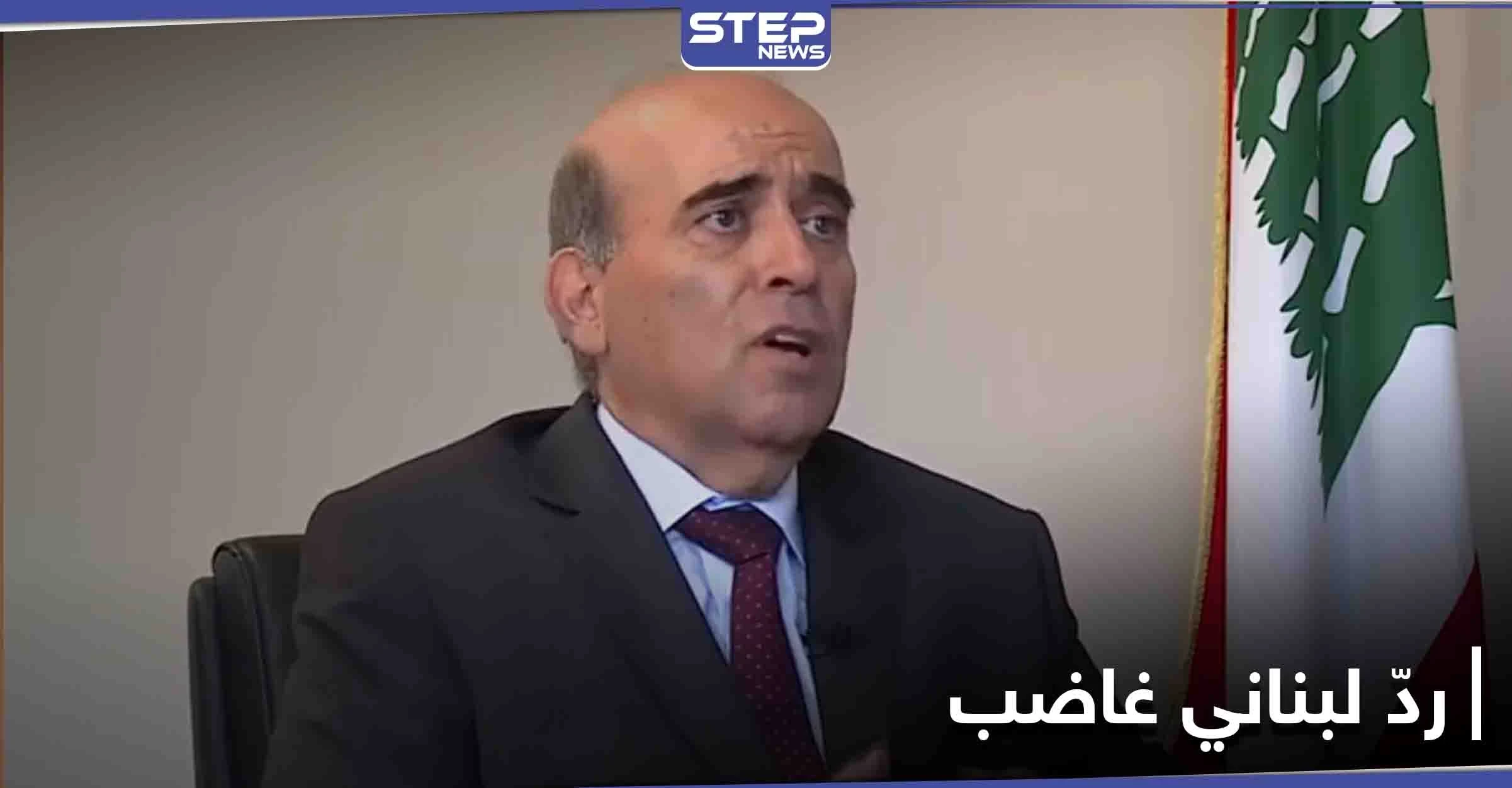 وزير الخارجية اللبناني يرّد بغضب على تصريح مسؤول إيراني بارز.. موجّهاً رسالة لطهران