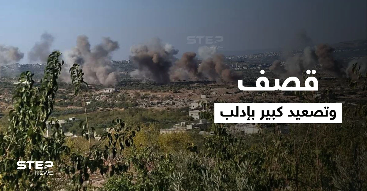 بالفيديو|| أمريكا تصفّي قياديّاً بارزاً بـ "القاعدة" في إدلب ولغة التصعيد تعلو فيها فوق التفاهمات مجدداً