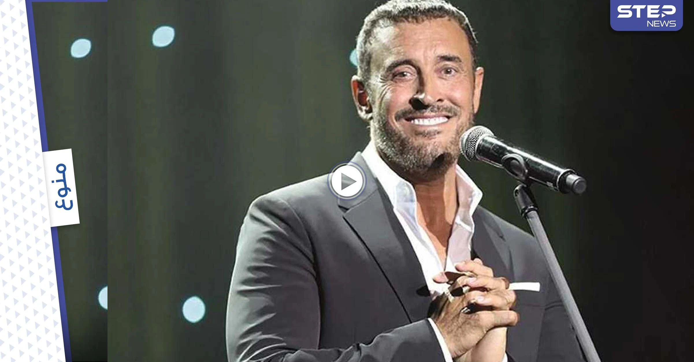 "فلتر أم تجميل".. كاظم الساهر يوجه رسالة للشعب المصري وملامحه تفاجأ الجمهور (فيديو)