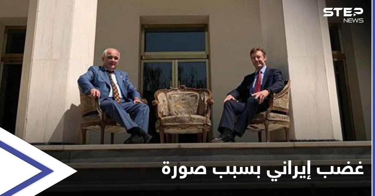 السفارة الروسية في طهران تثير غضب الإيرانيين بصورة جمعت سفيرين بمكانٍ يكرهونه جداً
