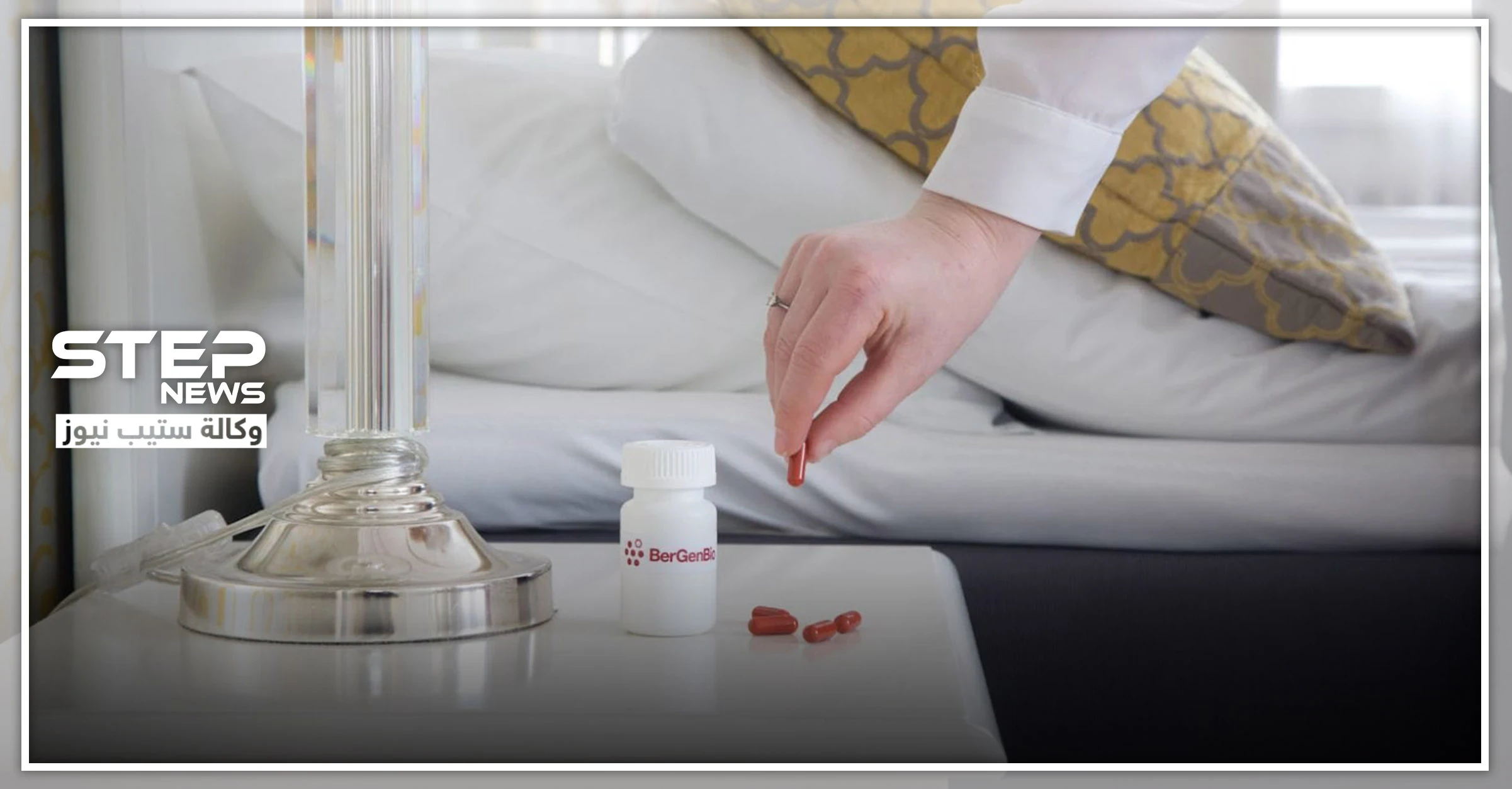 هل اقتربت نهاية كورونا دراسة بريطانية تكشف فعالية علاج السرطان النرويجي " bemcentinib " بالقضاء عليه
