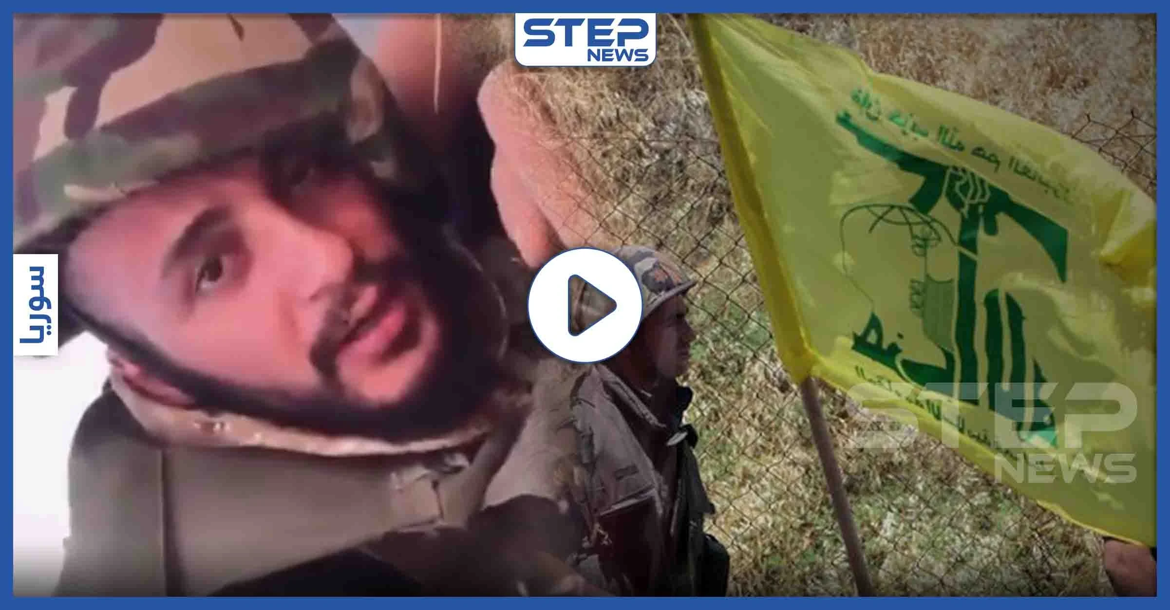 تسجيلات صوتية لمقاتلي حزب الله توثّق ما حصل في المذبحة التي أودت بحياة 73 مقاتلاً، وهذا ما حصل بالجنود الأتراك (فيديو)