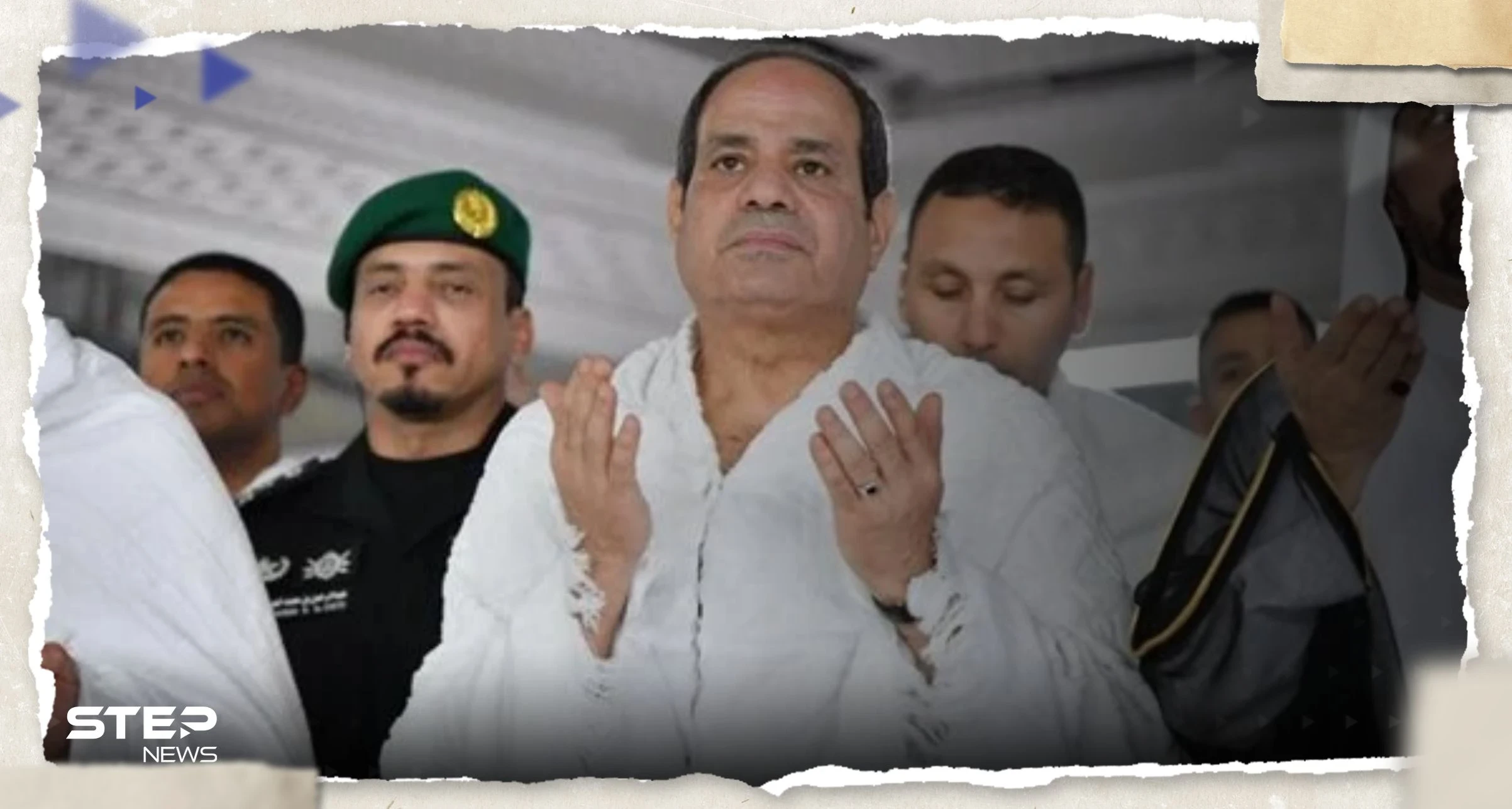 شاهد|| السيسي يؤدي مناسك العمرة ويزور المسجد النبوي ويبكي أمام قبر الرسول الكريم