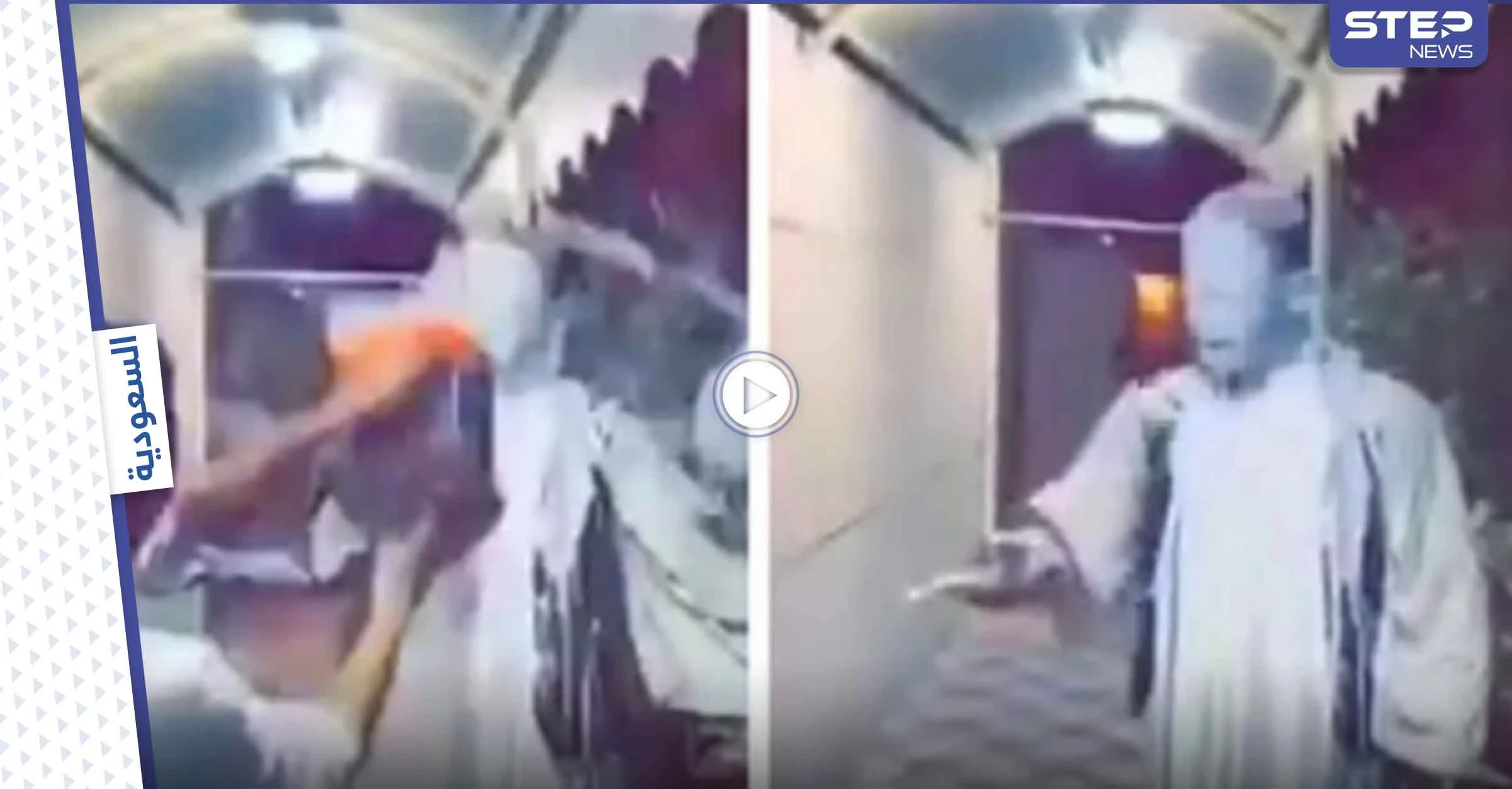 بالفيديو|| مشهور يسكب الطلاء على وجه عامل سوداني بطريقة بشعة برفقة صديقه تثير غضب السعوديين