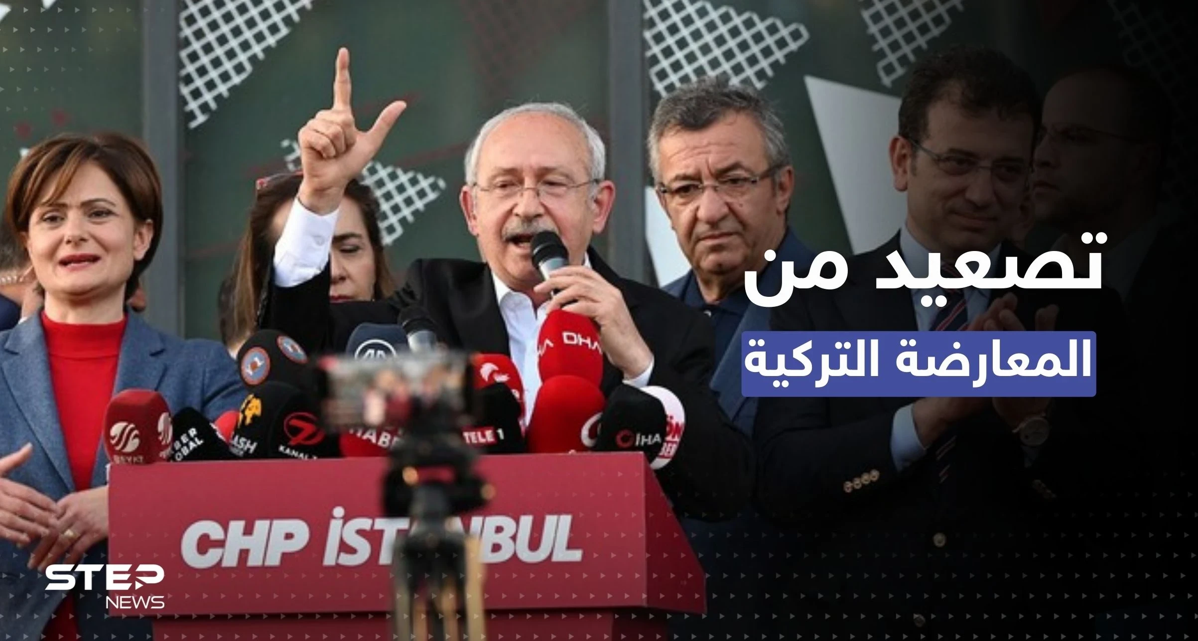 "سنهزم الشر الانقلابي".. رد شديد من المعارضة التركية بعد قرار سجن "منافس أردوغان"