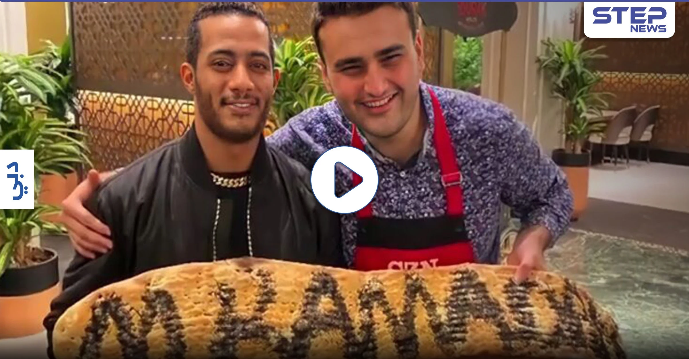 بالفيديو|| محمد رمضان يوقع عقداً هاماً مع شركة سعودية.. ومعجبوه يحتفون به في مطعم الشيف بوراك