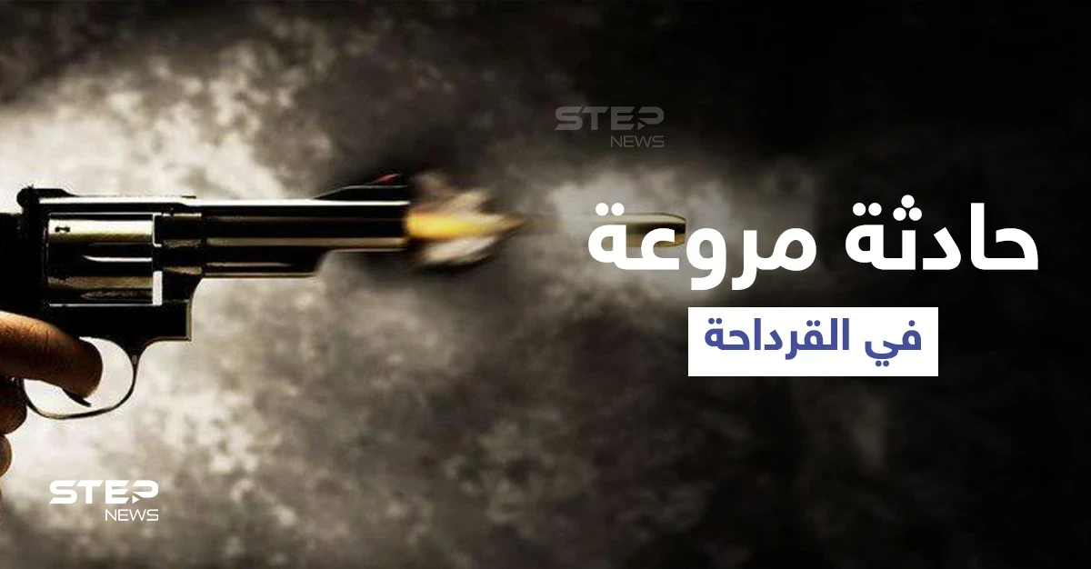 شاب سوري من القرداحة بريف اللاذقية يرتكب مجزرة بعائلته ثم ينهي حياته وسط ذهول العامة