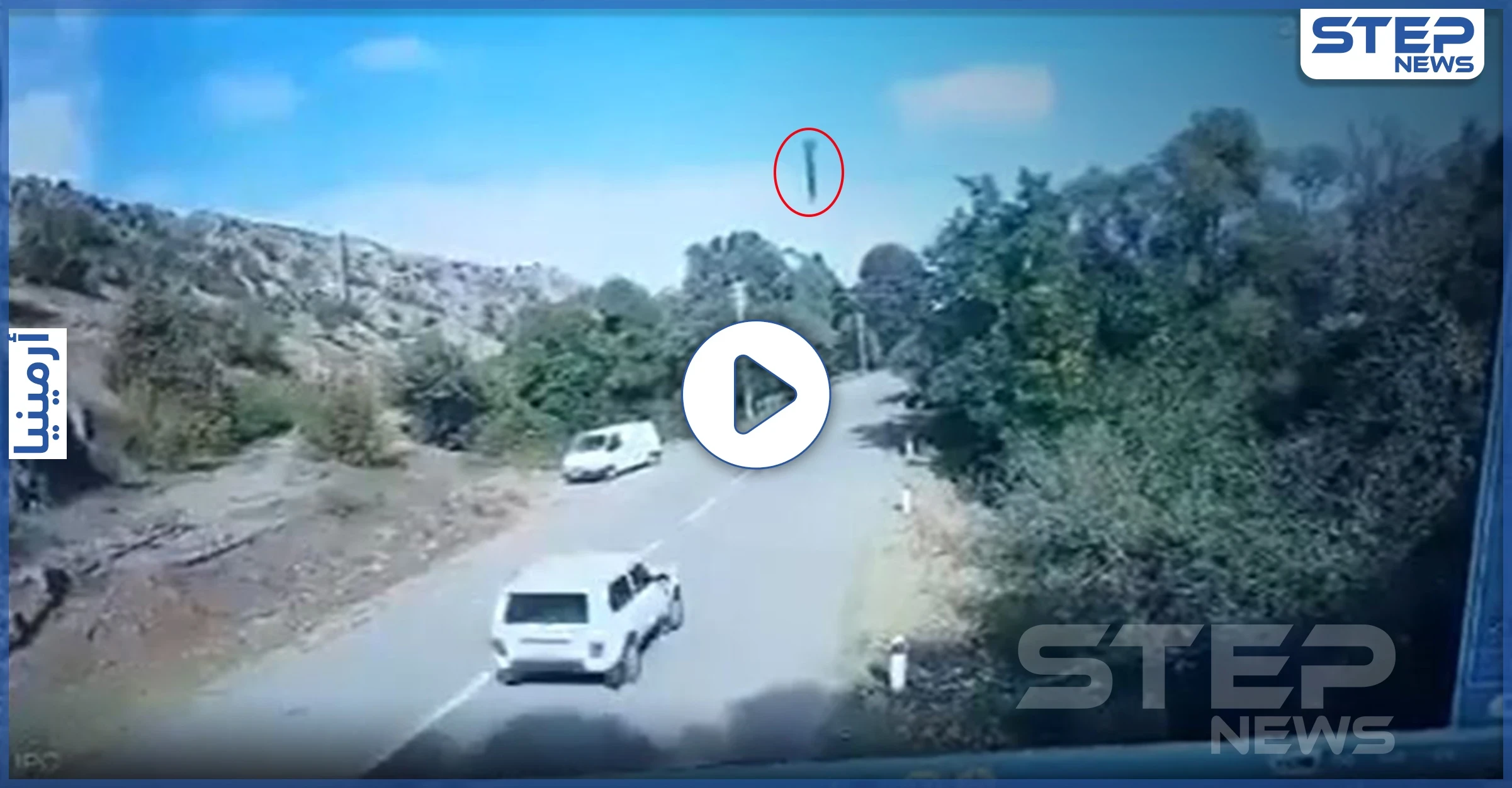 بالفيديو|| توثيق استخدام الجيش الأذربيجاني صاروخ لورا الإسرائيلي في قصف أرمينيا