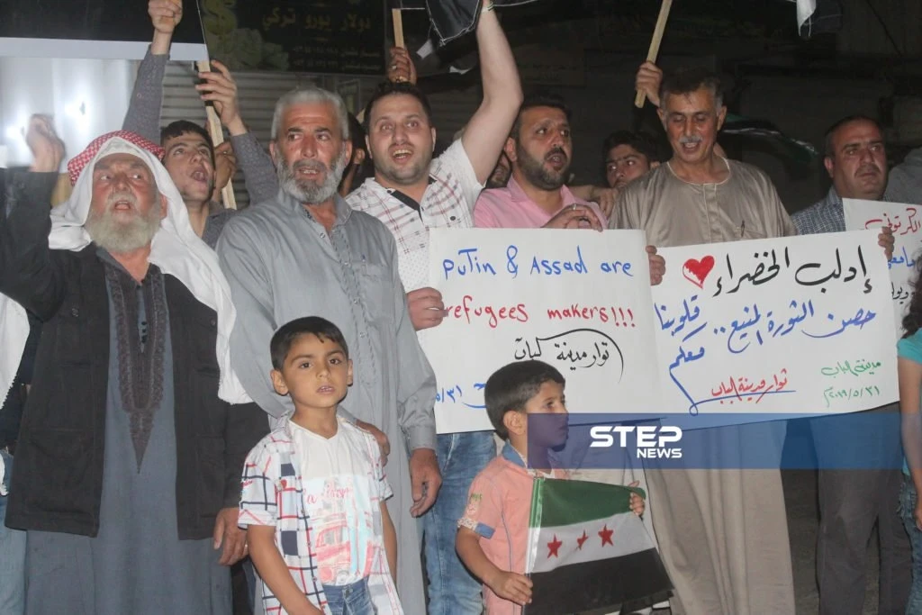 مظاهرة في مدينة الباب بريف حلب تنديدًا بجرائم نظام الأسد وروسيا في ريف حماة وإدلب