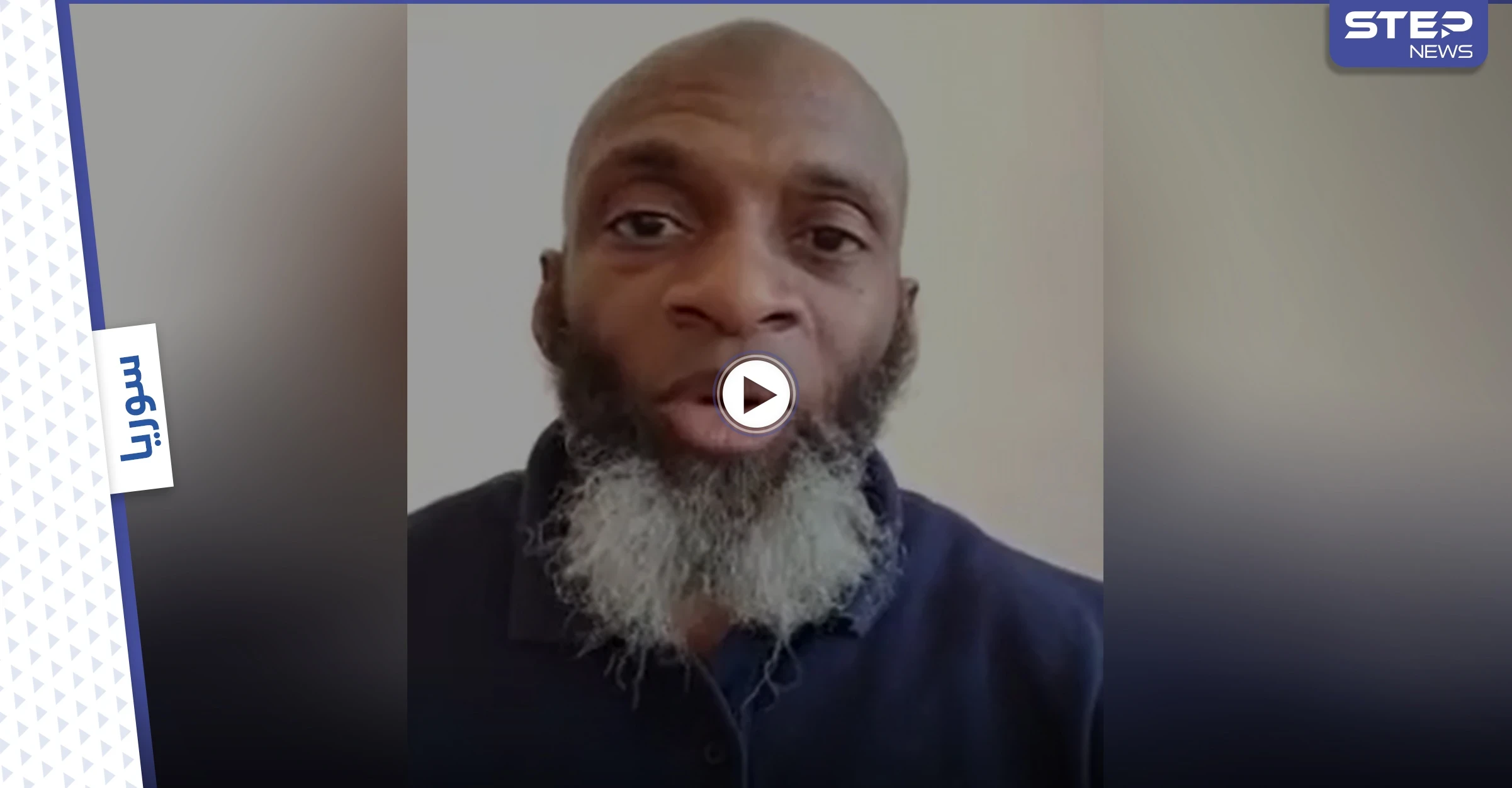 بالفيديو|| هيئة تحرير الشام تخيّر مجموعات "مسلم الشيشاني".. إما البقاء بشروطها أو مغادرة إدلب