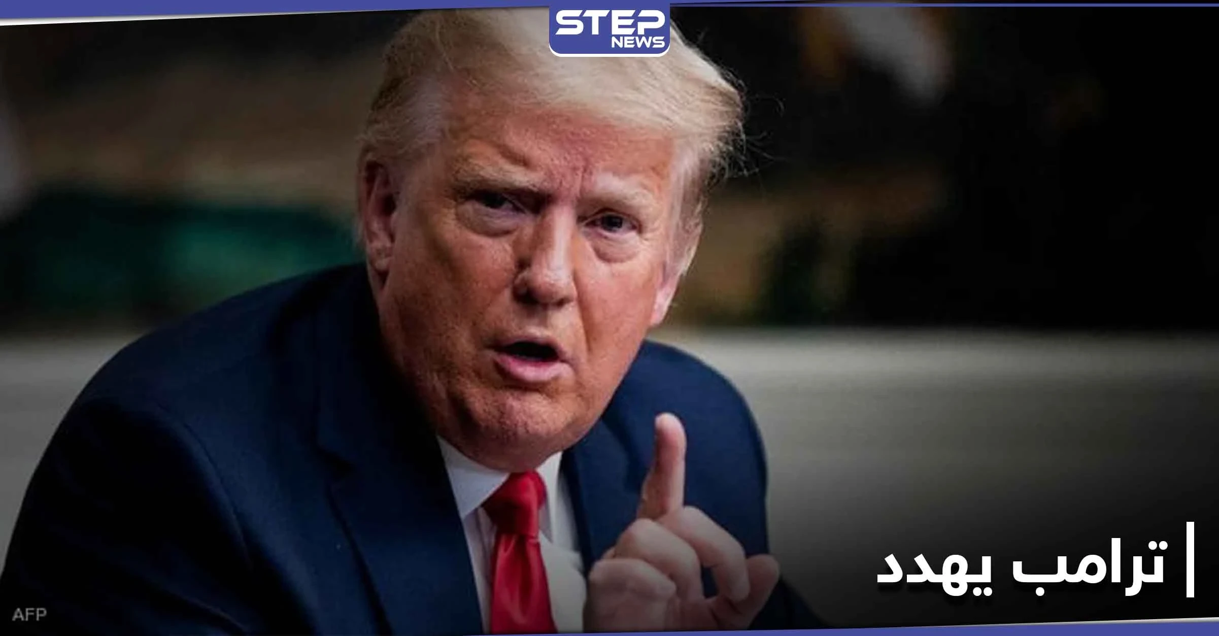 ترامب يتعهد بنقض قانون الدفاع الوطني إذا لم تُحذف المادة (230).. ماذا تتضمن؟