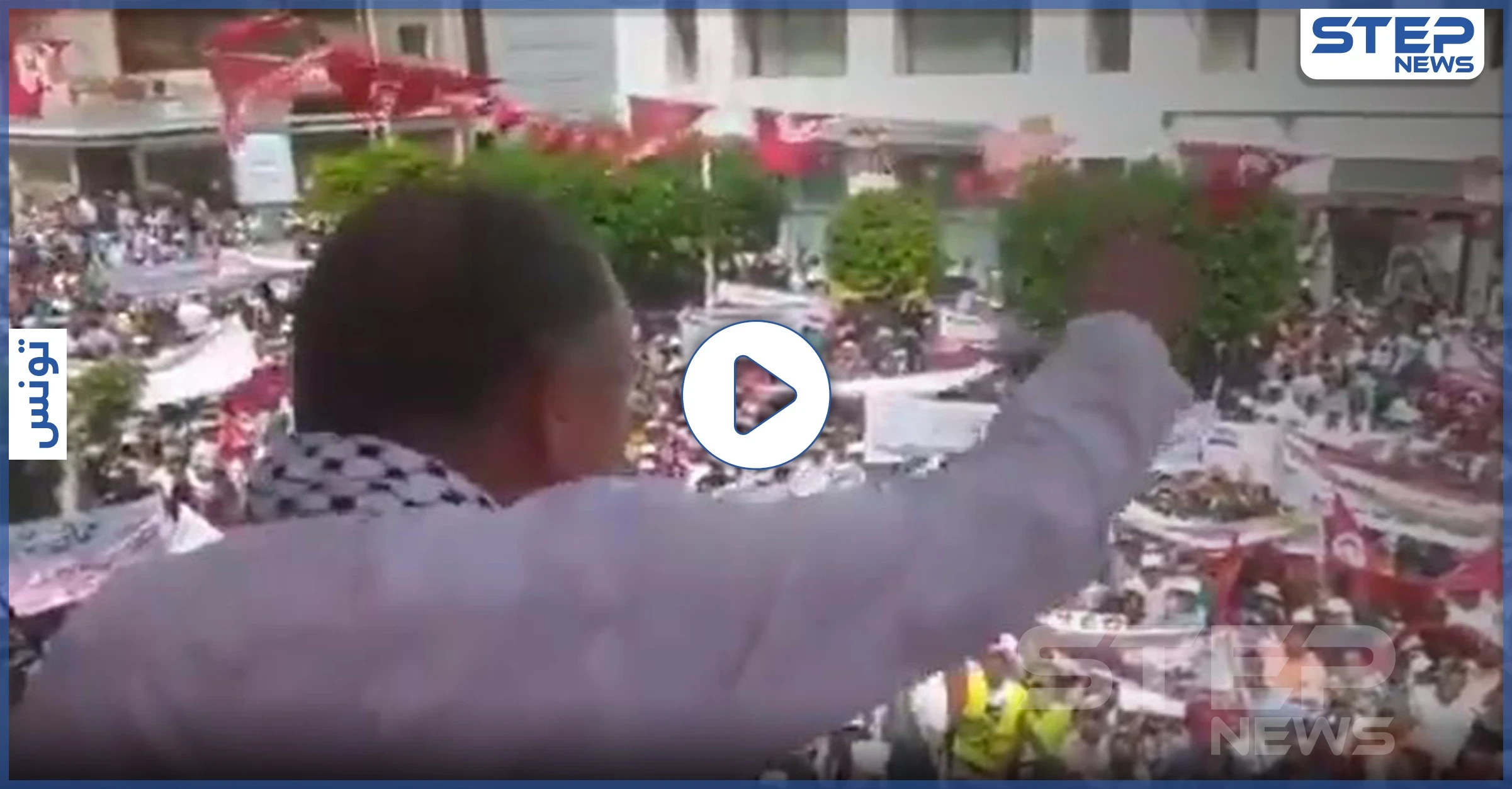 بالفيديو|| آلاف المتظاهرين في صفاقس التونسية.. ومخدر فرعون يتسبب بحالات اغتصاب جماعي في البلاد