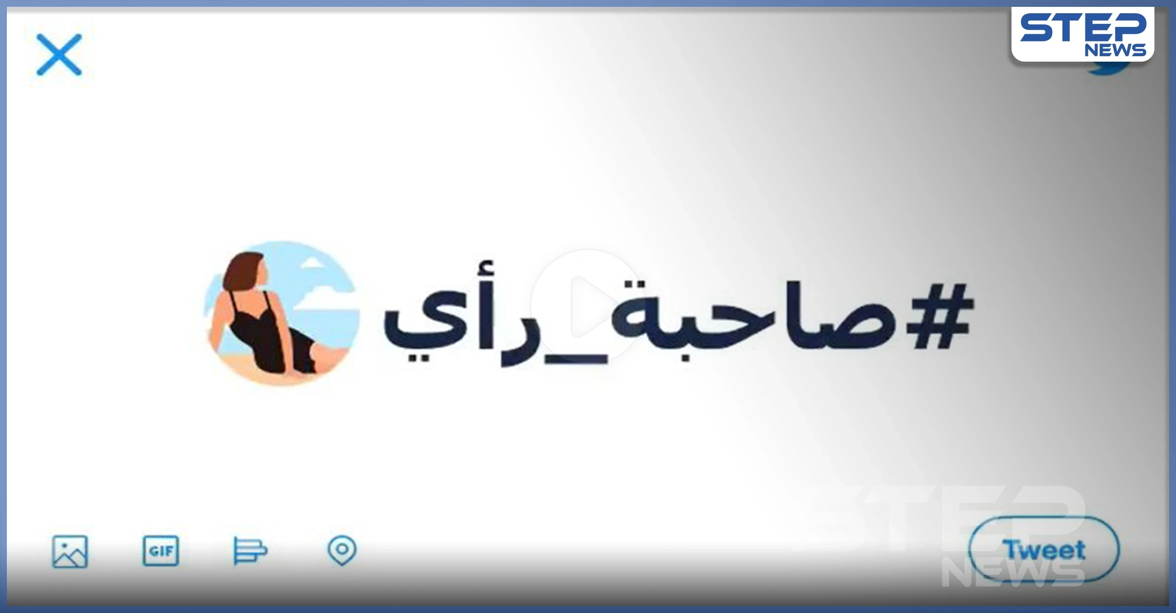 كأول فنانة عربية.. إليسا تحصل على ميزة خاصة بها في تويتر (فيديو)