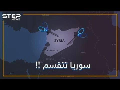 ماذا يعني استيلاء روسيا على ميناء طرطوس، وما هي الخطوة القادمة؟