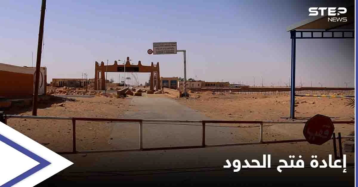 بعد إغلاقها لسنوات... الجزائر وليبيا بصدد استكمال الترتيبات لـ فتح الحدود البريّة والبحريّة بين البلدين