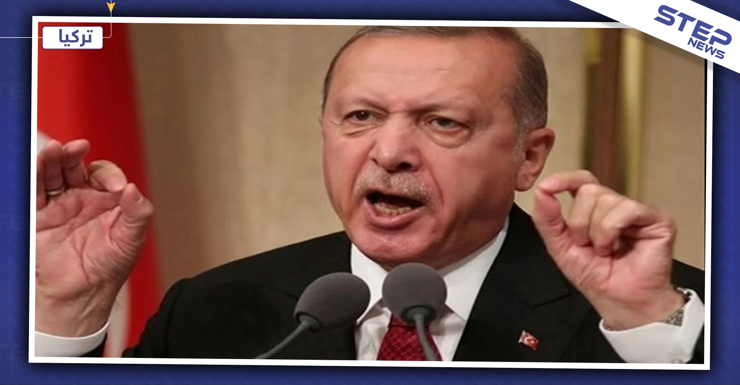 أردوغان يقدّم شكوى ضد مجلة فرنسية أساءت إليه بسبب الأكراد (صور)