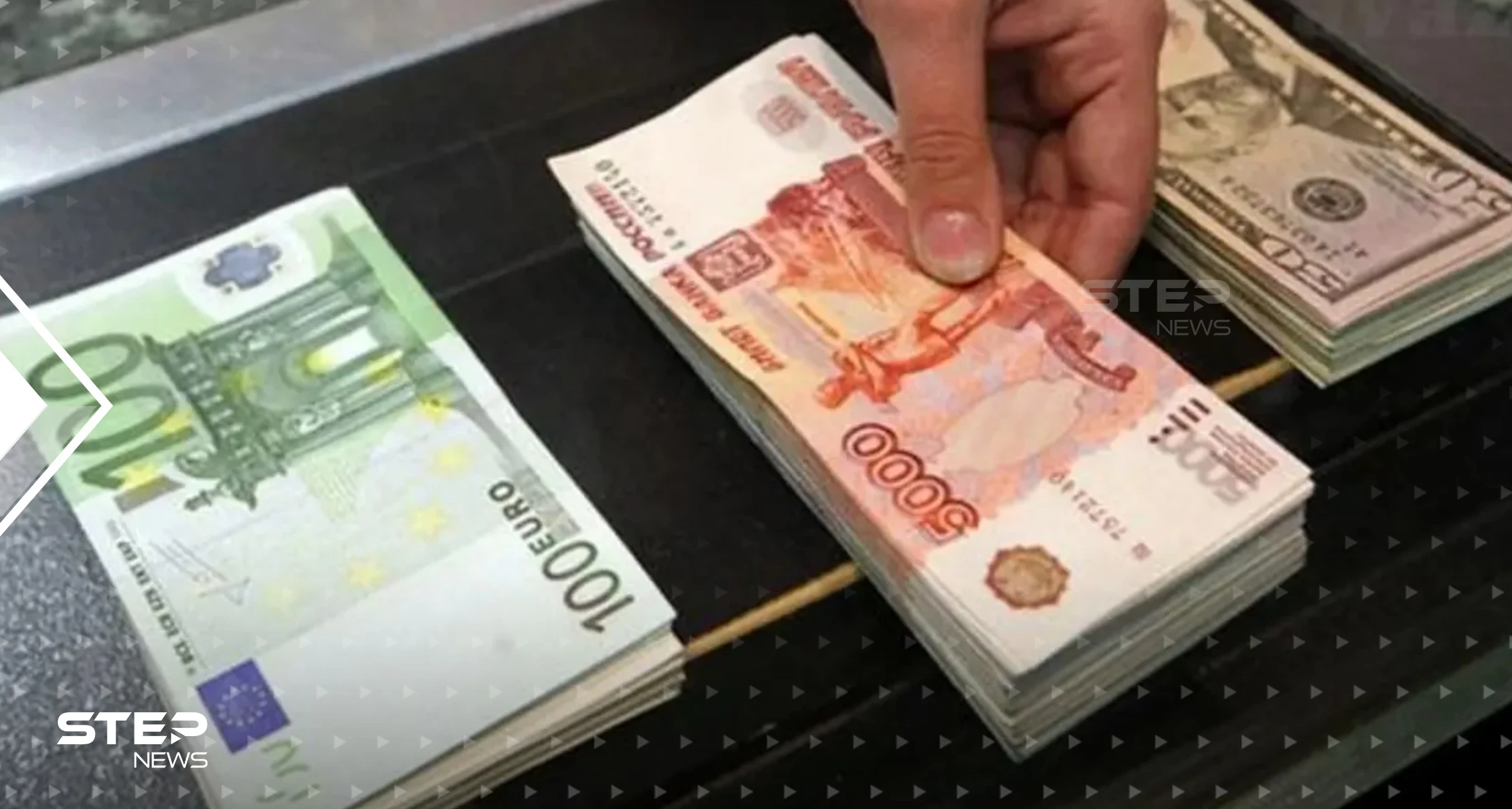 البنك المركزي الروسي يسمح ببيع العملات الأجنبية مجدداً بعد تحسّن سعر الروبل