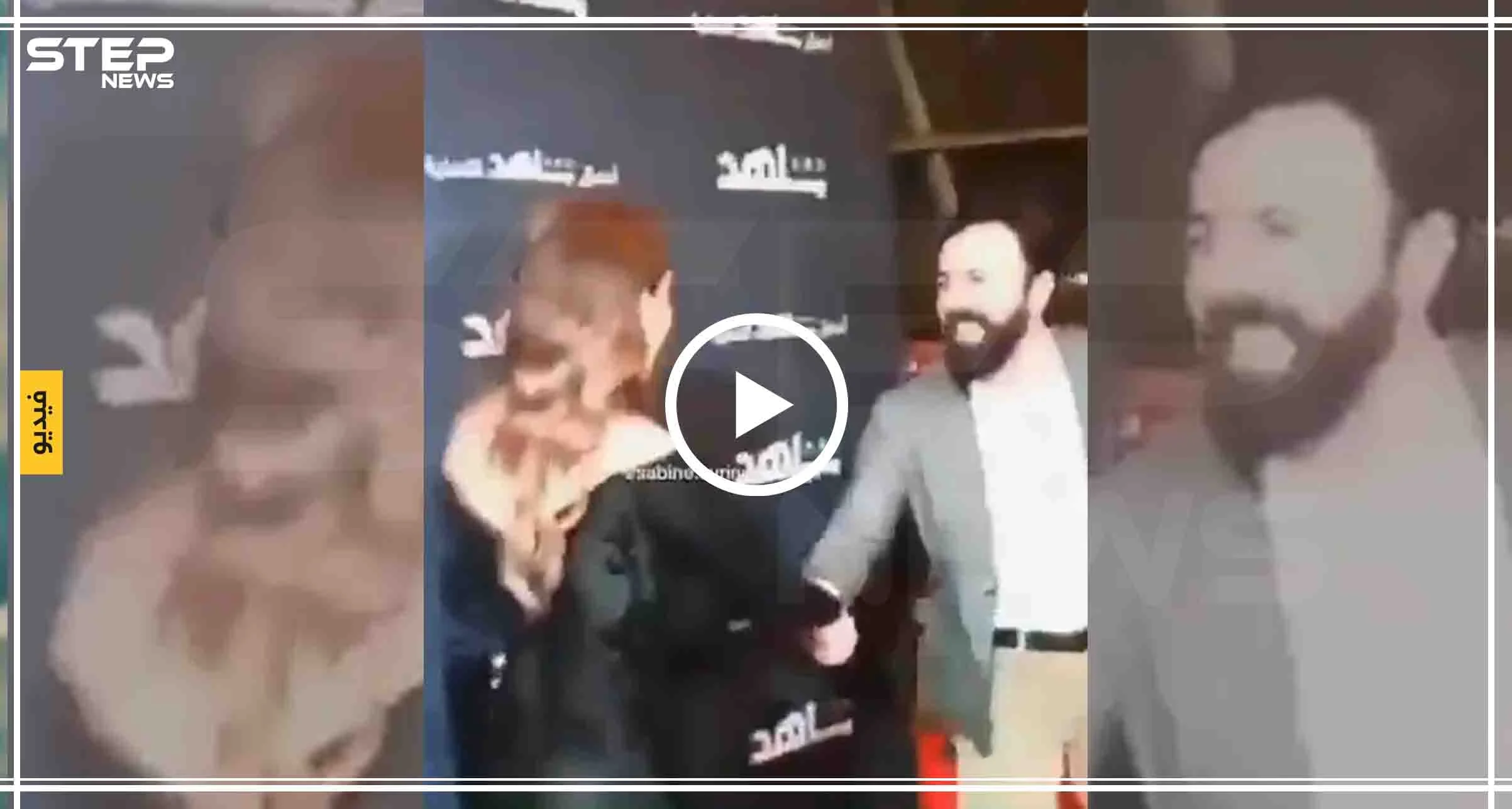 شاهد بالفيديو|| شيخ الجبل تيم حسن يحرج الفنانة اللبنانية سيرين عبد النور أمام الكاميرات