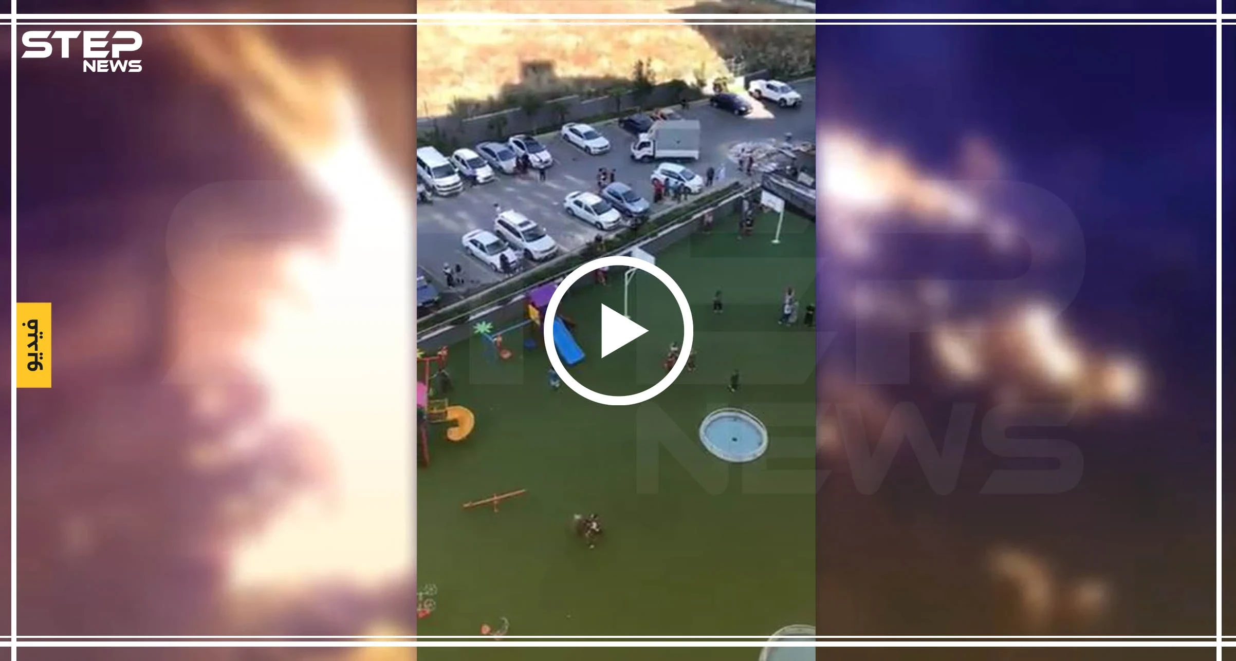 حالة من الخوف والذعر وسط إسطنبول بسبب هزة أرضية ( فيديو)