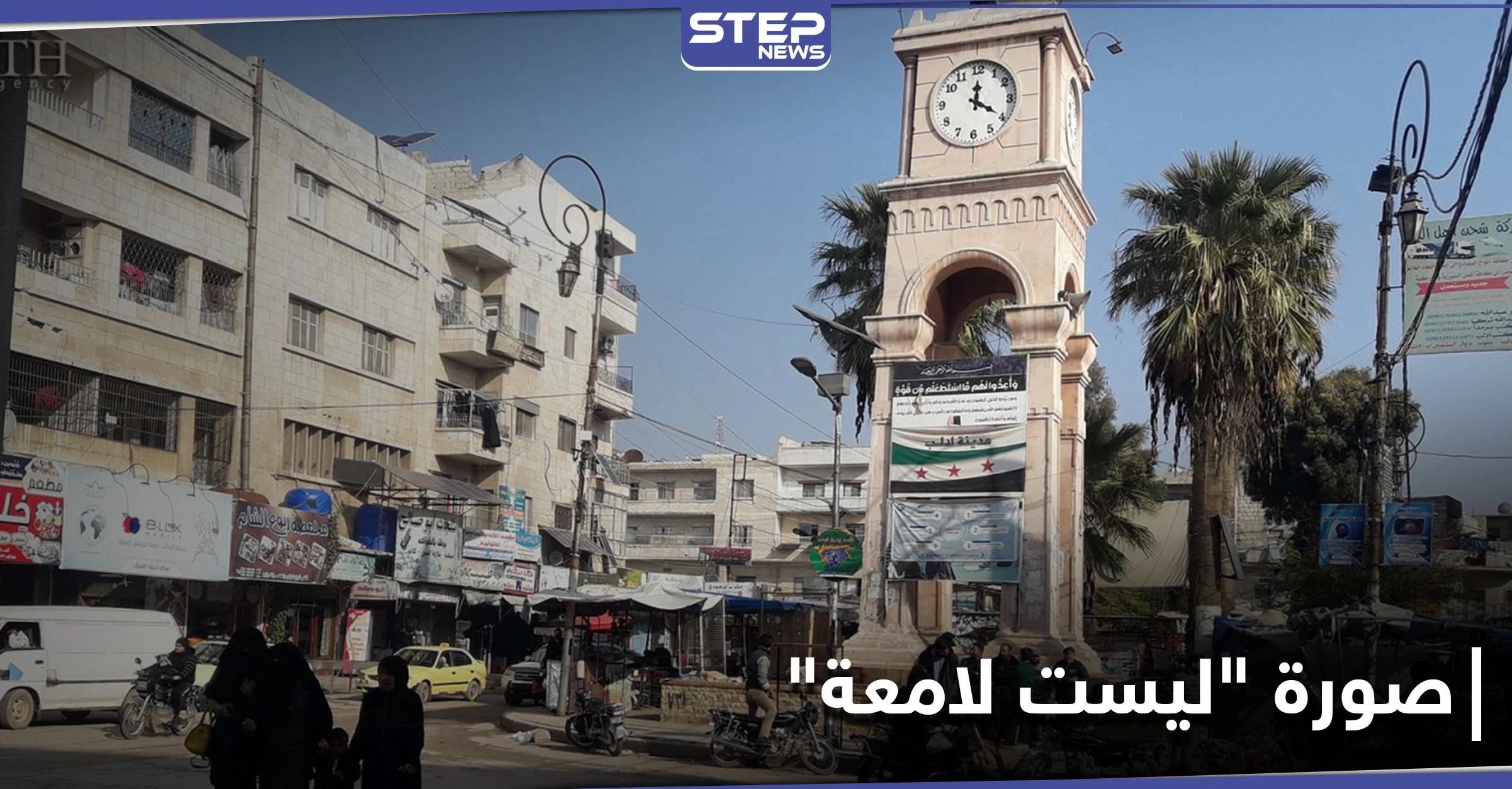 شاهد|| صحفي أمريكي يلتقي الجولاني داخل إدلب بلباسٍ وزيارة رسمية