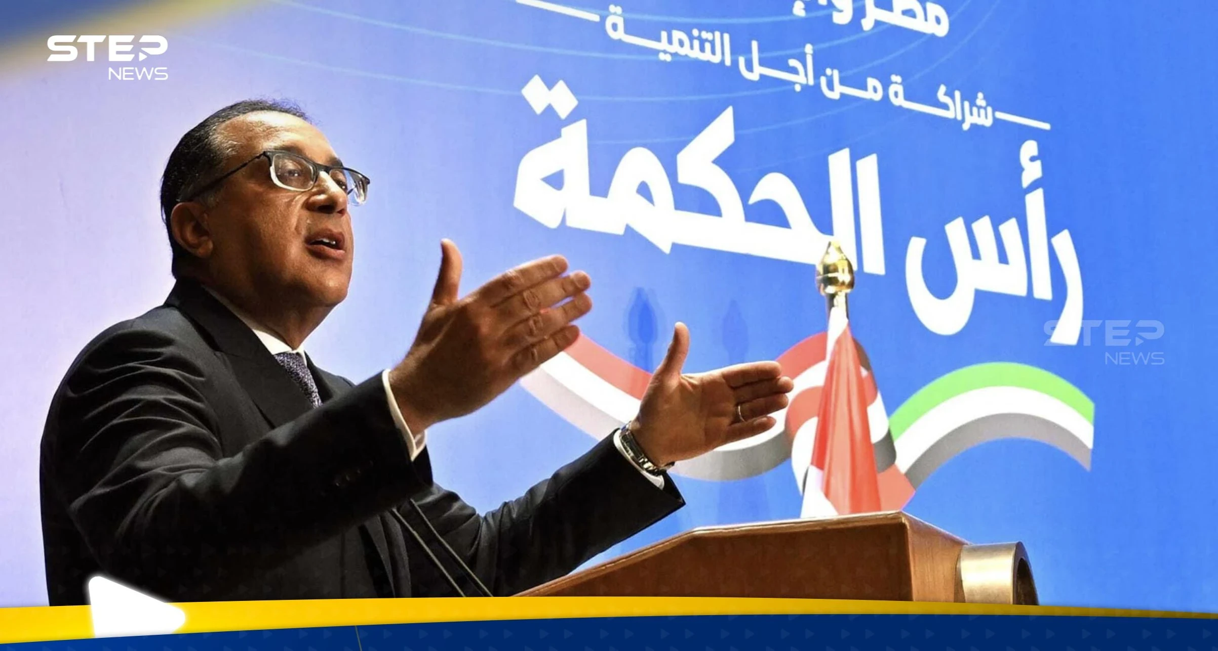 مصر تكشف قيمة المبلغ الذي استلمته حتى الآن من اتفاقية رأس الحكمة
