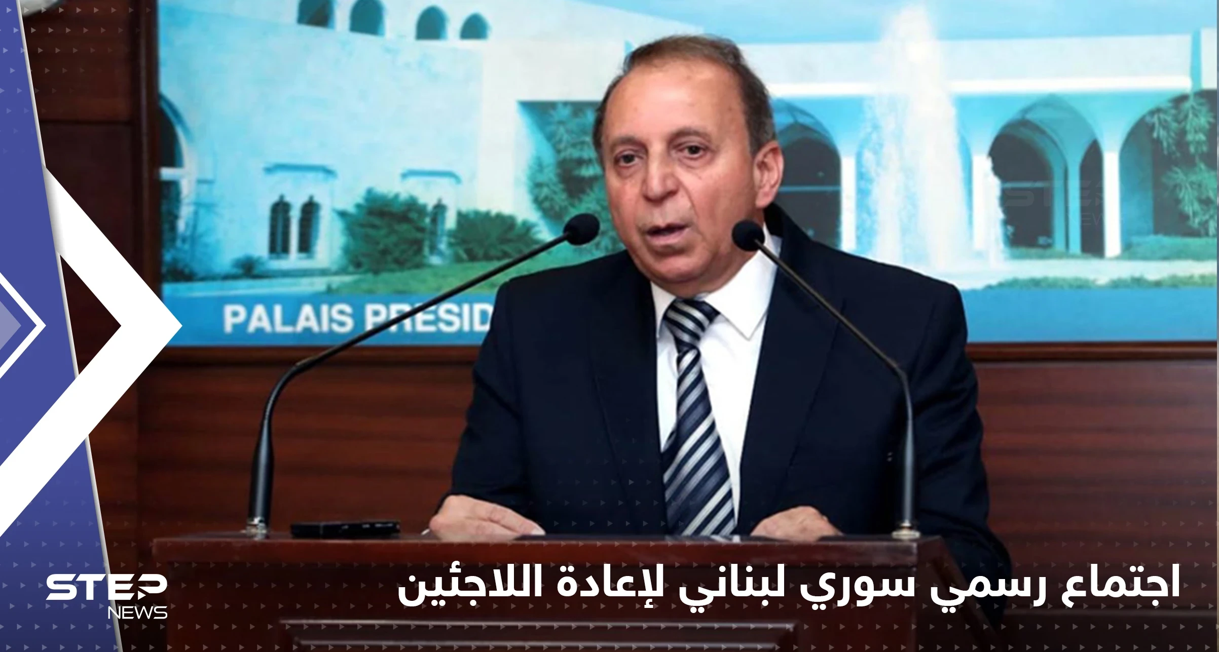 اجتماع رسمي سوري لبناني بــ دمشق لـ"إعادة اللاجئين"