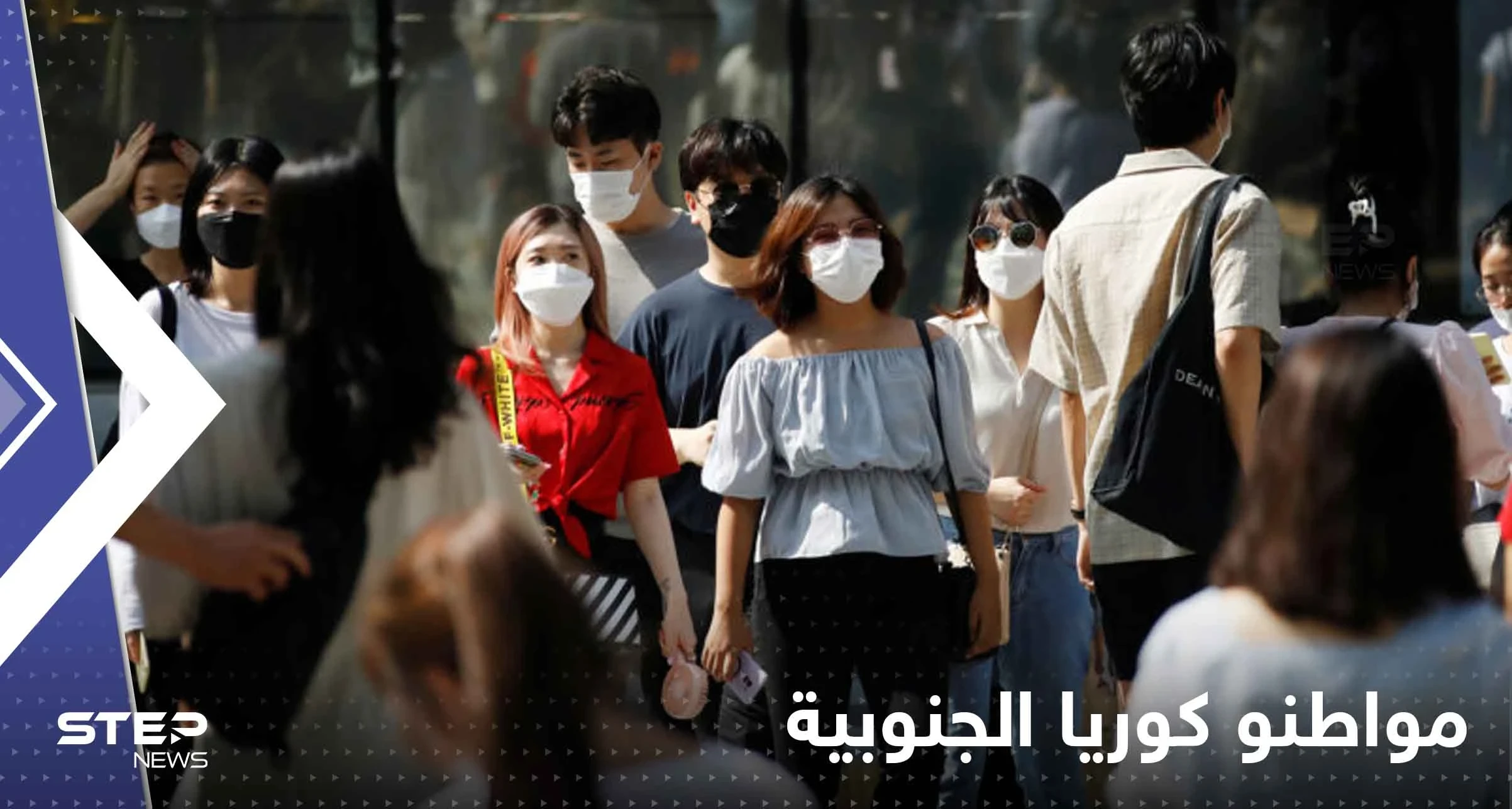 كوريا الجنوبية ستصغر كل مواطنيها عاماً كاملاً.. هكذا ستحتسب معدل الأعمار!