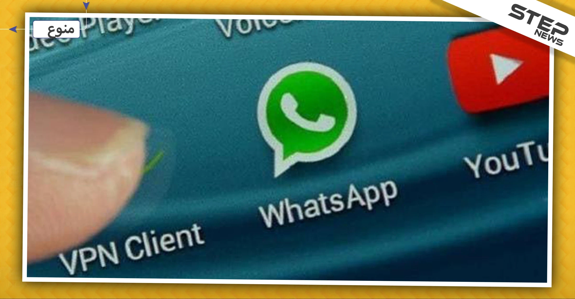 "واتس آب" يقدم ميزة "تدمير" الرسائل ذاتياً.. تعرّف على الطريقة