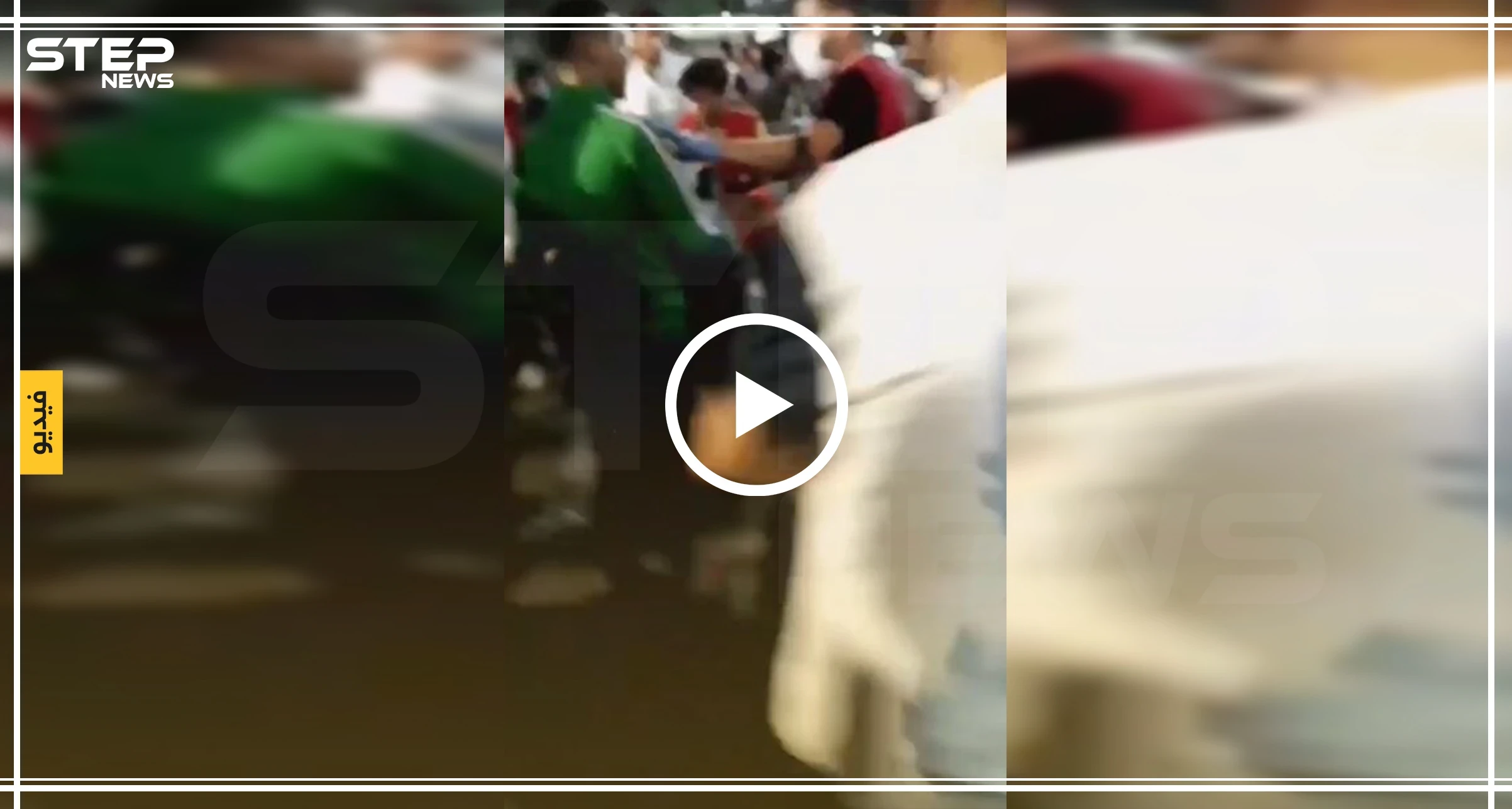 شاهد بالفيديو|| من داخل أحد المشافي الميدانية في كربلاء وصول عشرات المصابين من المتظاهرين