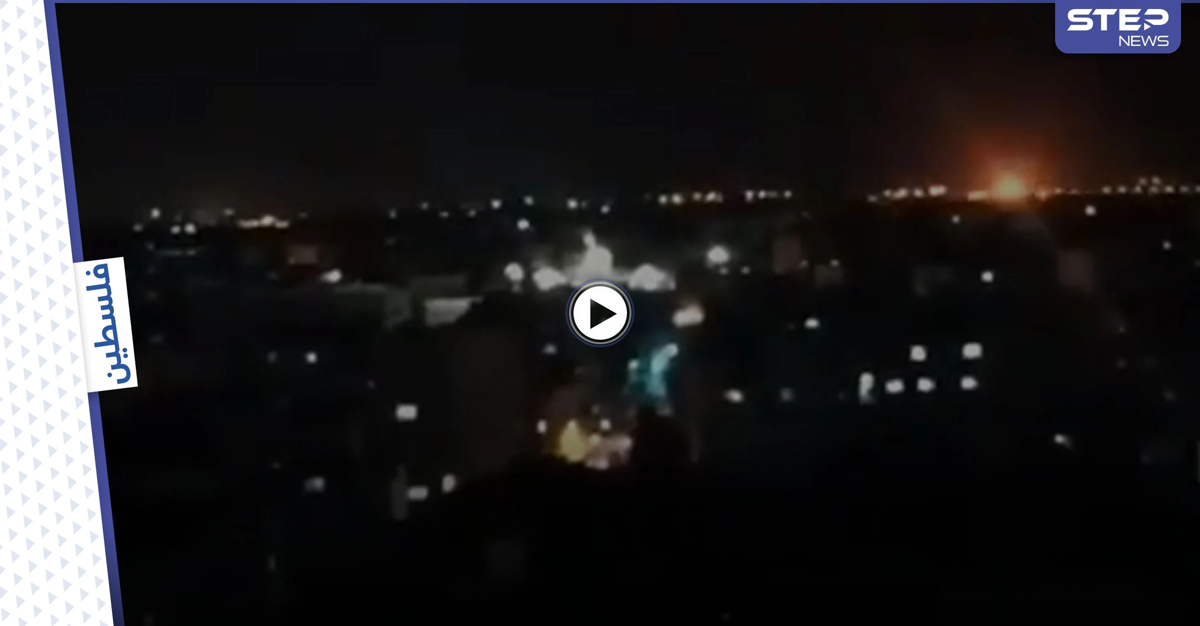 بالفيديو|| مقاتلات إسرائيلية تقصف شمال ووسط وجنوب قطاع غزة ردّاً على البالونات الحارقة