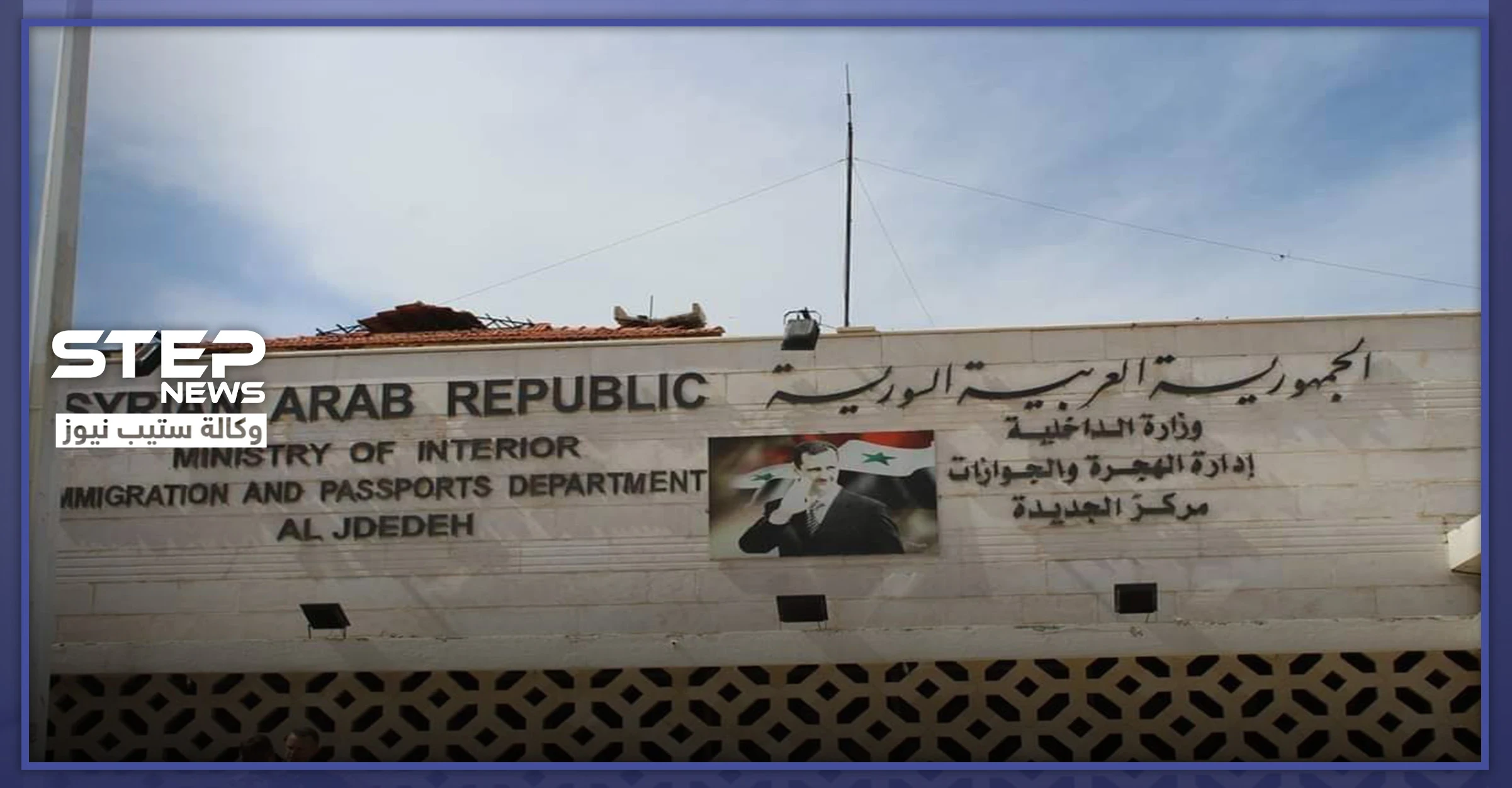 خاص|| لا تهم القرارات.. ضباط النظام السوري يدخلون مصابين بفيروس كورونا من لبنان لسوريا