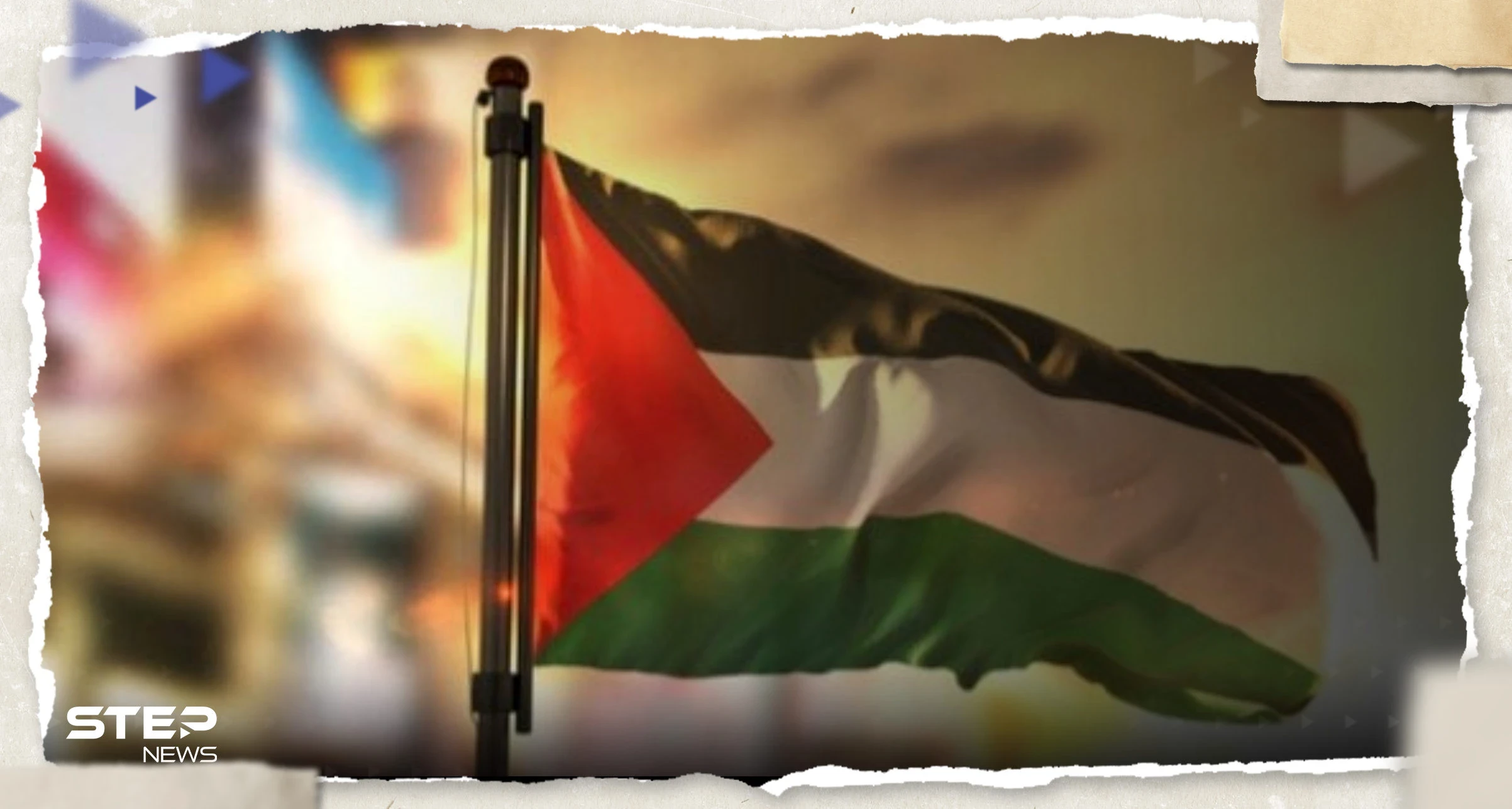 الخارجية الإسرائيلية ترد على مقترح السيسي حول دولة فلسطينية منزوعة السلاح