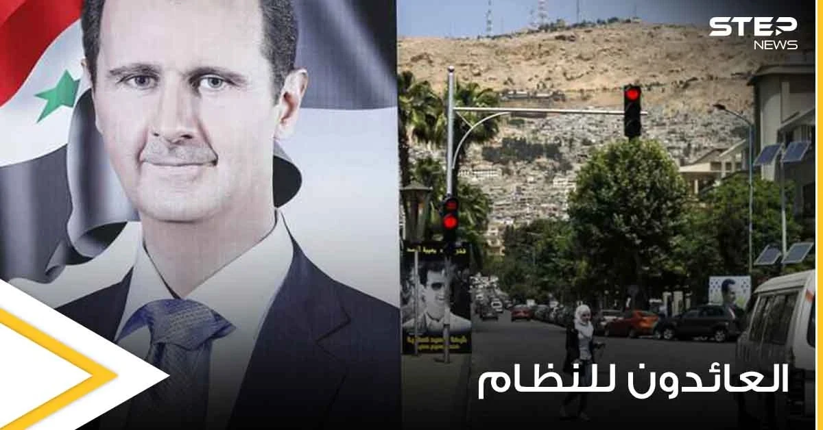 اعتدوا على فتاة لم تتجاوز الخامسة أمام والدتها.. العفو الدولية تكشف انتهاكات النظام السوري بحق اللاجئين العائدين