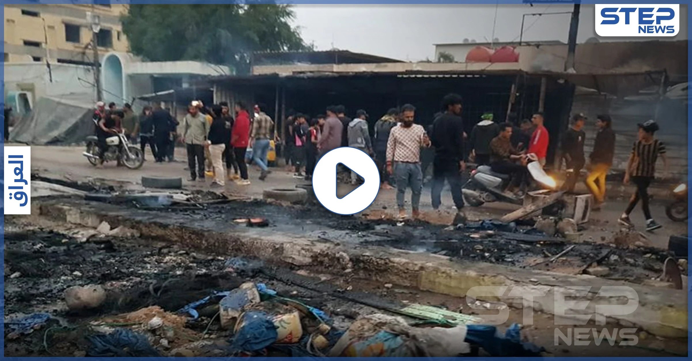 بالفيديو|| يوم دامٍ في قلب الناصرية جنوبي العراق عقب مواجهات بين محتجين وأنصار الصدر