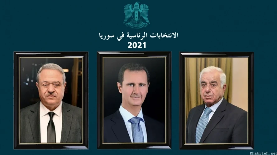 قرار بتوقف الدعاية الانتخابية لبشار الأسد ومن معه في الانتخابات الرئاسية قبل يوم من الانتخابات