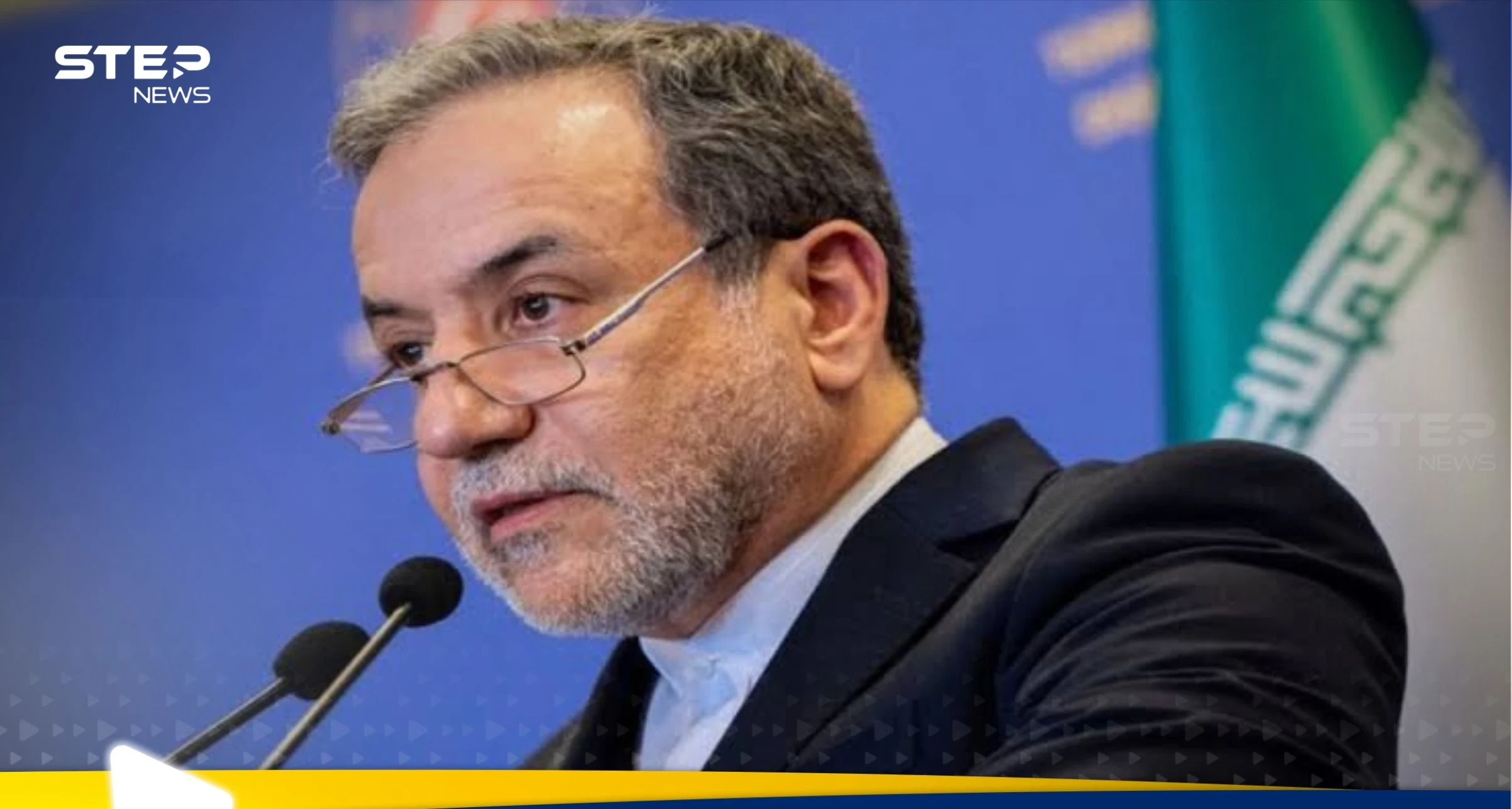 بعثة إيران في الأمم المتحدة توضح سبب إلغاء كلمة عراقجي