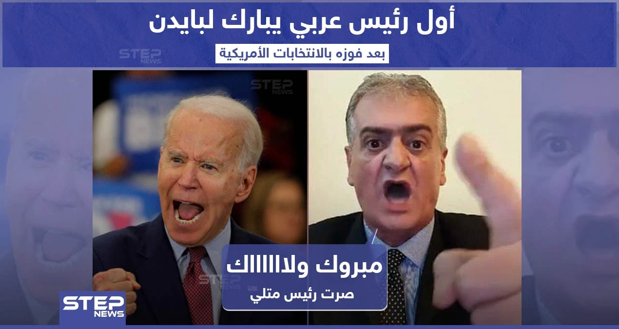 مباركة رئاسية