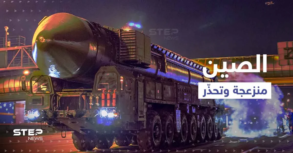 الصين تقدم نصيحة للغرب قبل استخدام روسيا "أسلحة فريدة" وخطوة بريطانية تزعج بكين