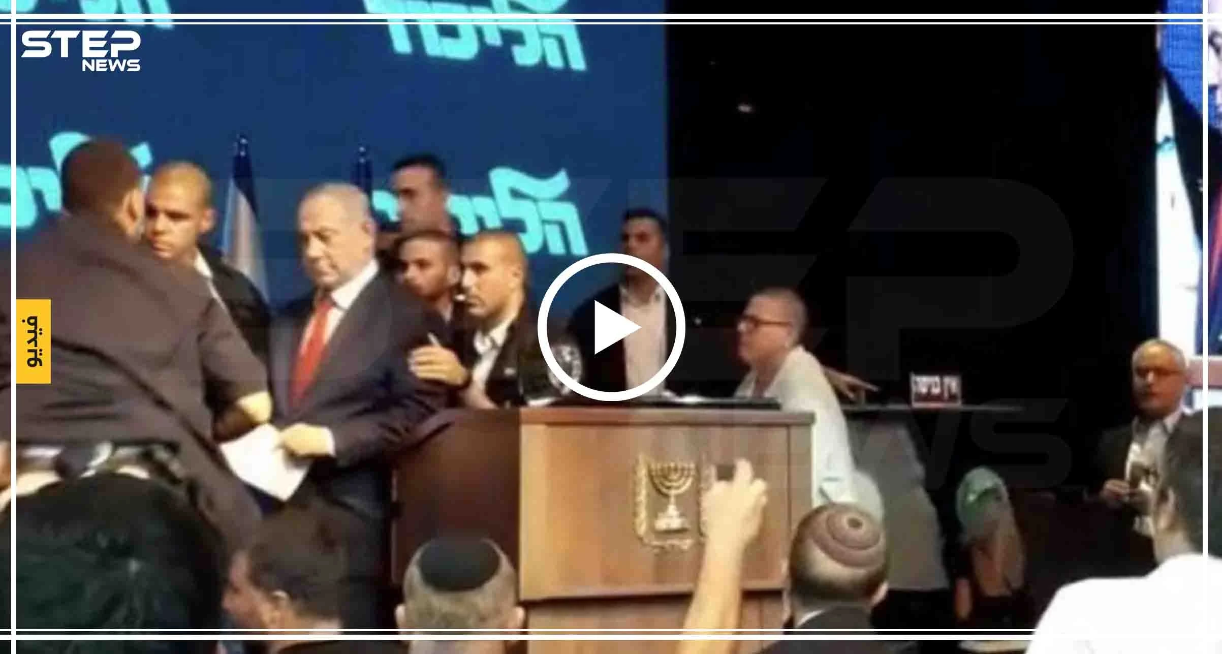 شاهد بالفيديو|| إجلاء رئيس الوزراء الإسرائيلي وزوجته من قاعة مؤتمرات بعد إطلاق صاروخ من قطاع غزة