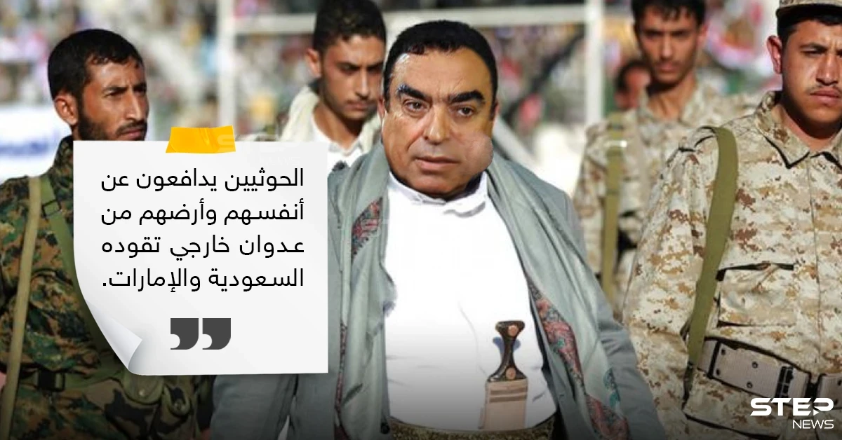 تصريحات جورج قرداحي عن الحوثيين