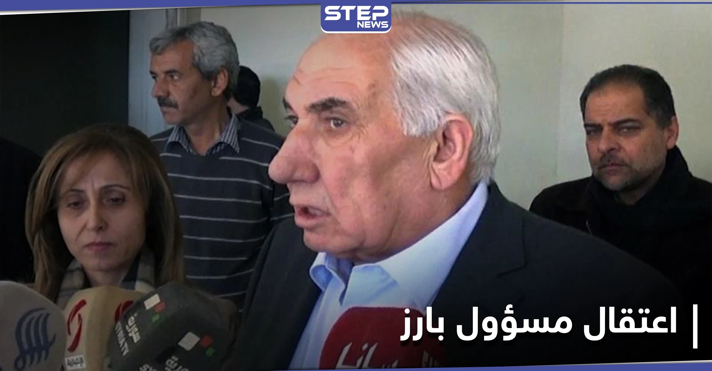 بتهمة العمالة للإرهاب.. النظام السوري يعتقل مسؤولاً بارزًا في درعا