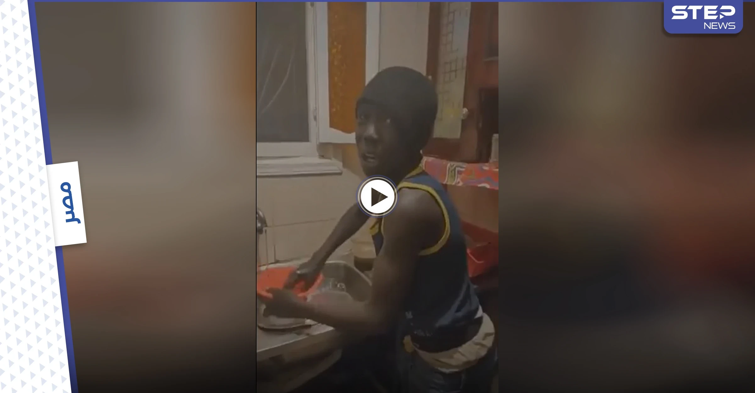 ألفاظ نابية وأفعال غير أخلاقية.. مصريون يتنمرون على ولد سوداني وأخته ووالدتهم تروي التفاصيل (فيديو)