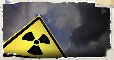 روسيا تتحدث عن "سحابة نووية مشعة خطيرة" تتجه نحو أوروبا
