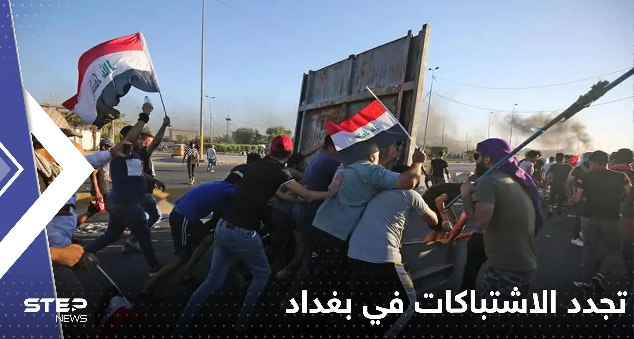 إطلاق صواريخ وتجدد الاشتباكات في بغداد.. والصدر يعلن إضراباً عن الطعام حتى تنفيذ طلبه