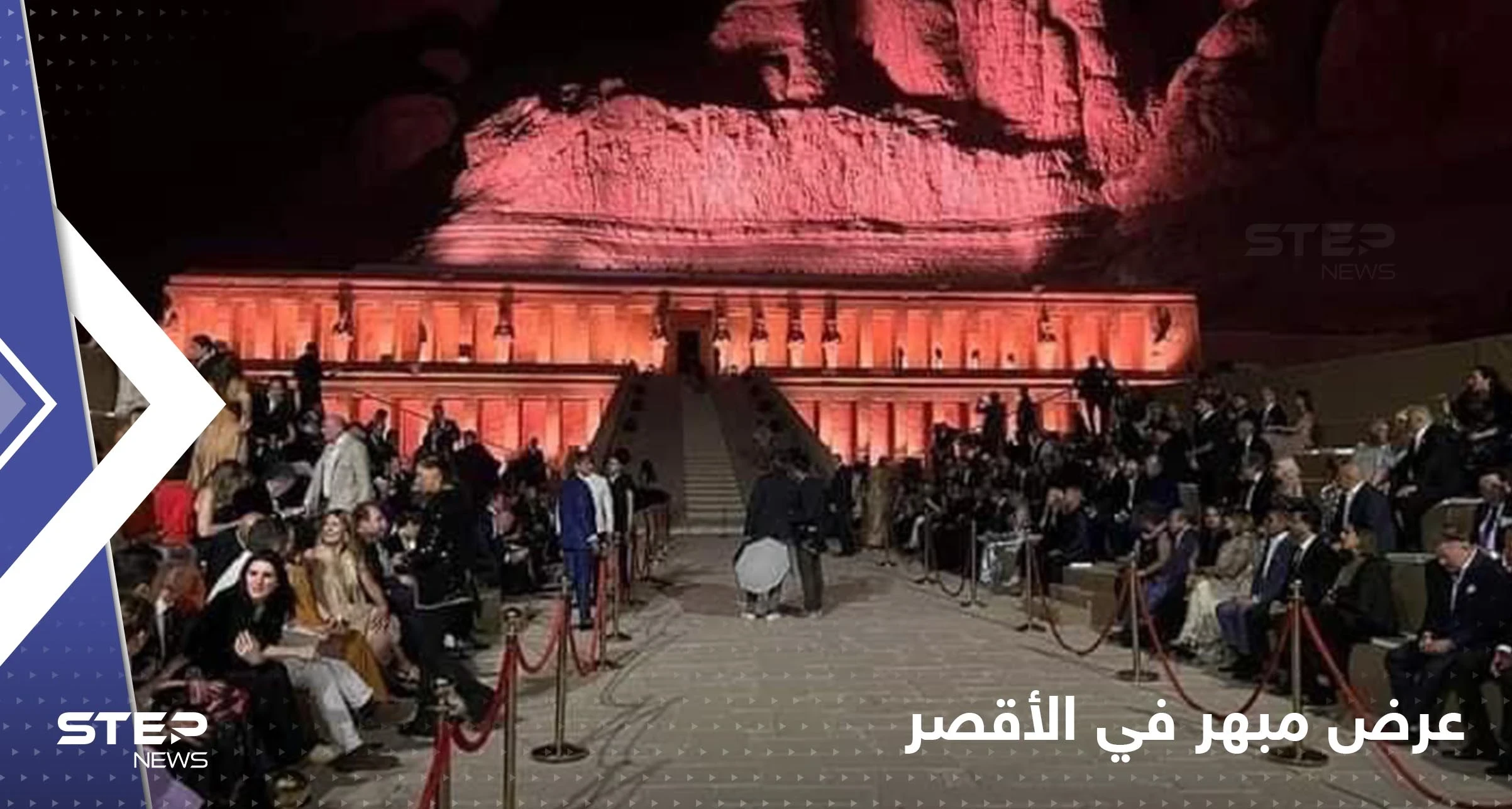 بالفيديو|| دار ستيفانو ريتشي تحيي يوبيلها الذهبي بعروض مبهرة وسط آثار الأقصر بمصر