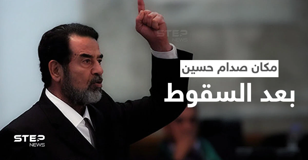 بالفيديو|| حاكم أمريكي يكشف مكان اختباء صدام حسين بعد سقوط بغداد وحقيقة وجود أسلحة دمار شامل بالعراق