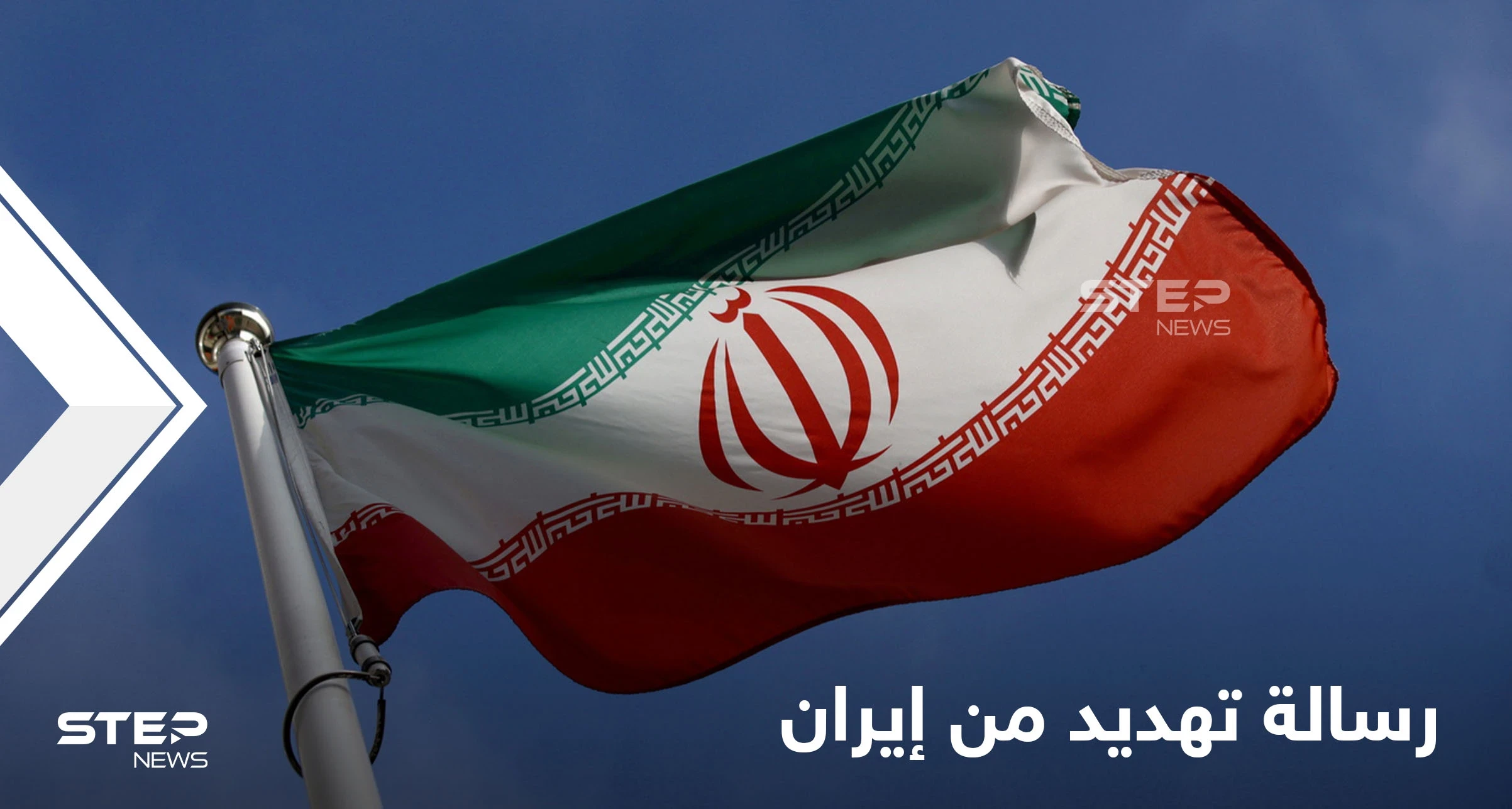إيران تهدد بـ "نيران سريعة وموجهة" إلى أعدائها في الخليج وبحر عمان
