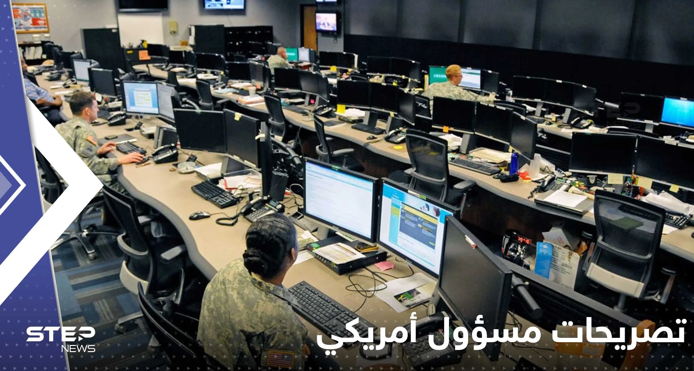 مسؤول أمريكي يكشف كيف أنقذت اضطرابات إيران وروسيا الانتخابات بالولايات المتحدة
