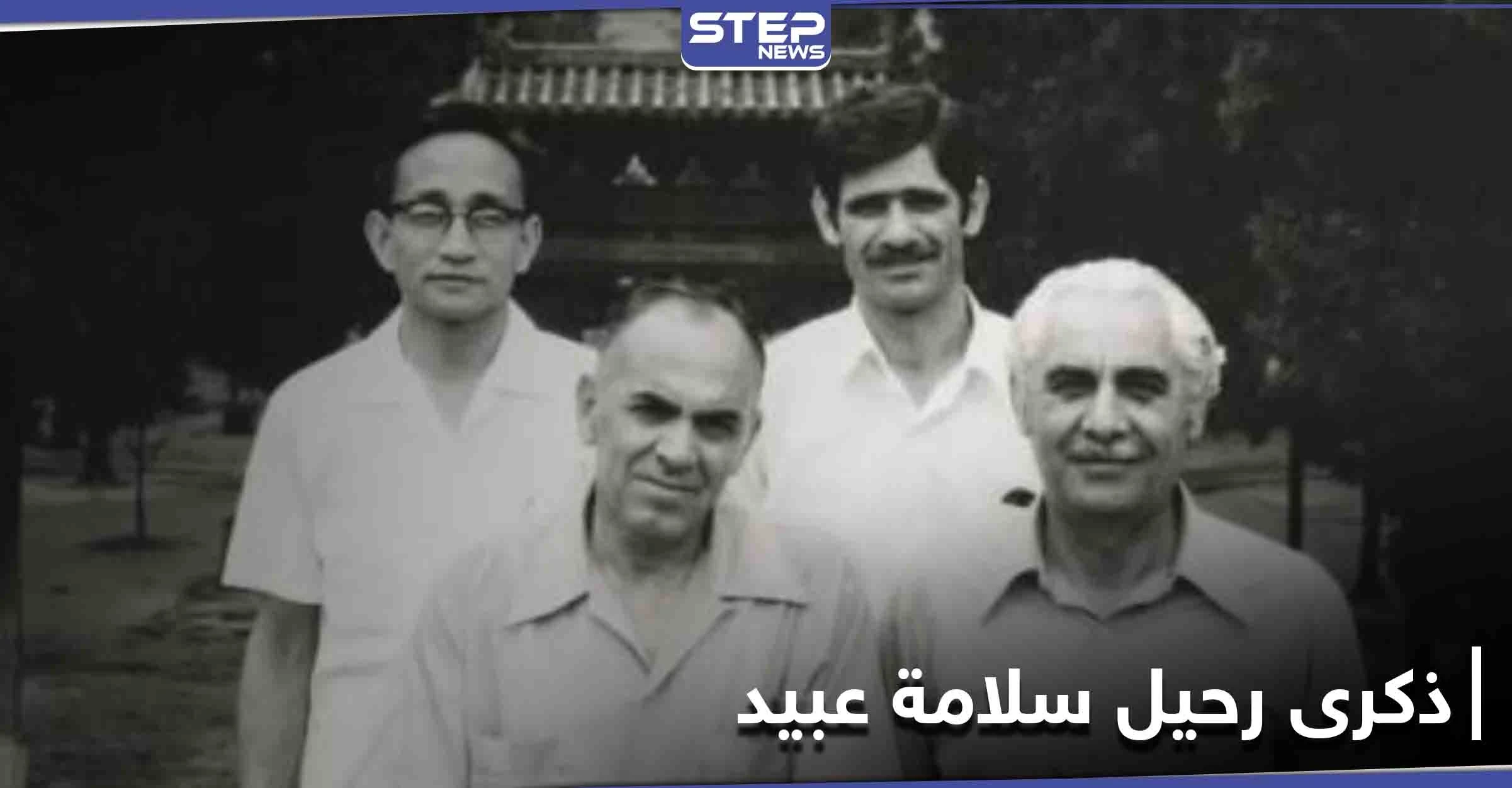 مكتبة الكونغرس ضمت 5 من مؤلفاته.. الذكرى ال_ 37 لرحيل الأديب والمؤرخ السوري سلامة عبيد